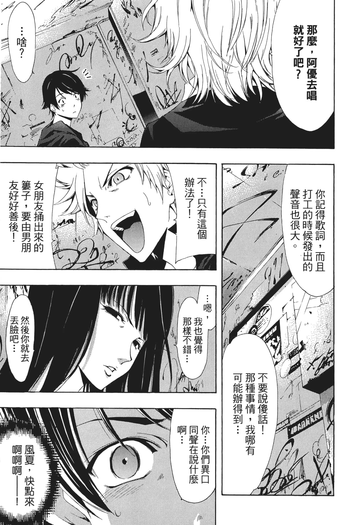 Page 158