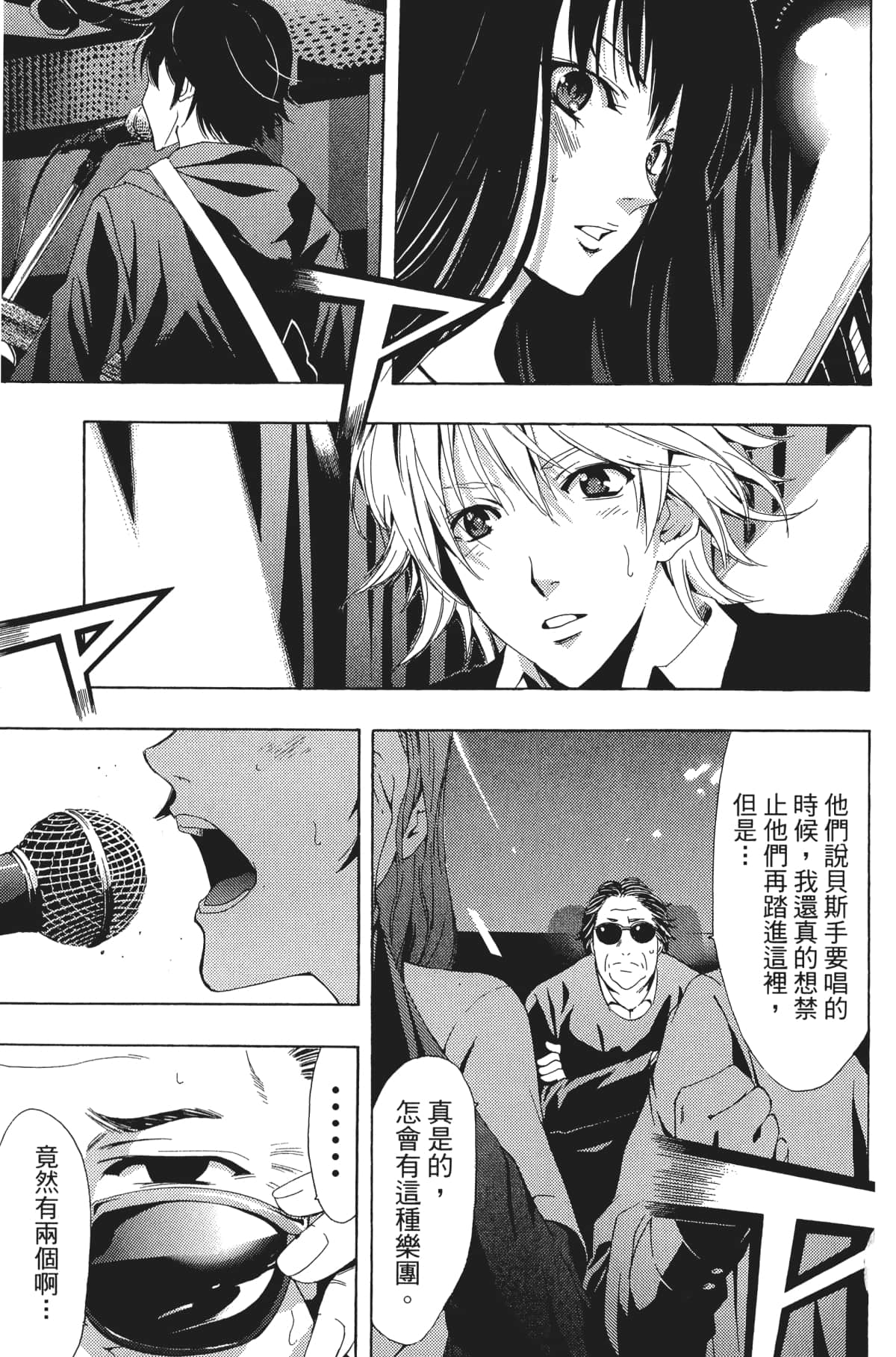 Page 162