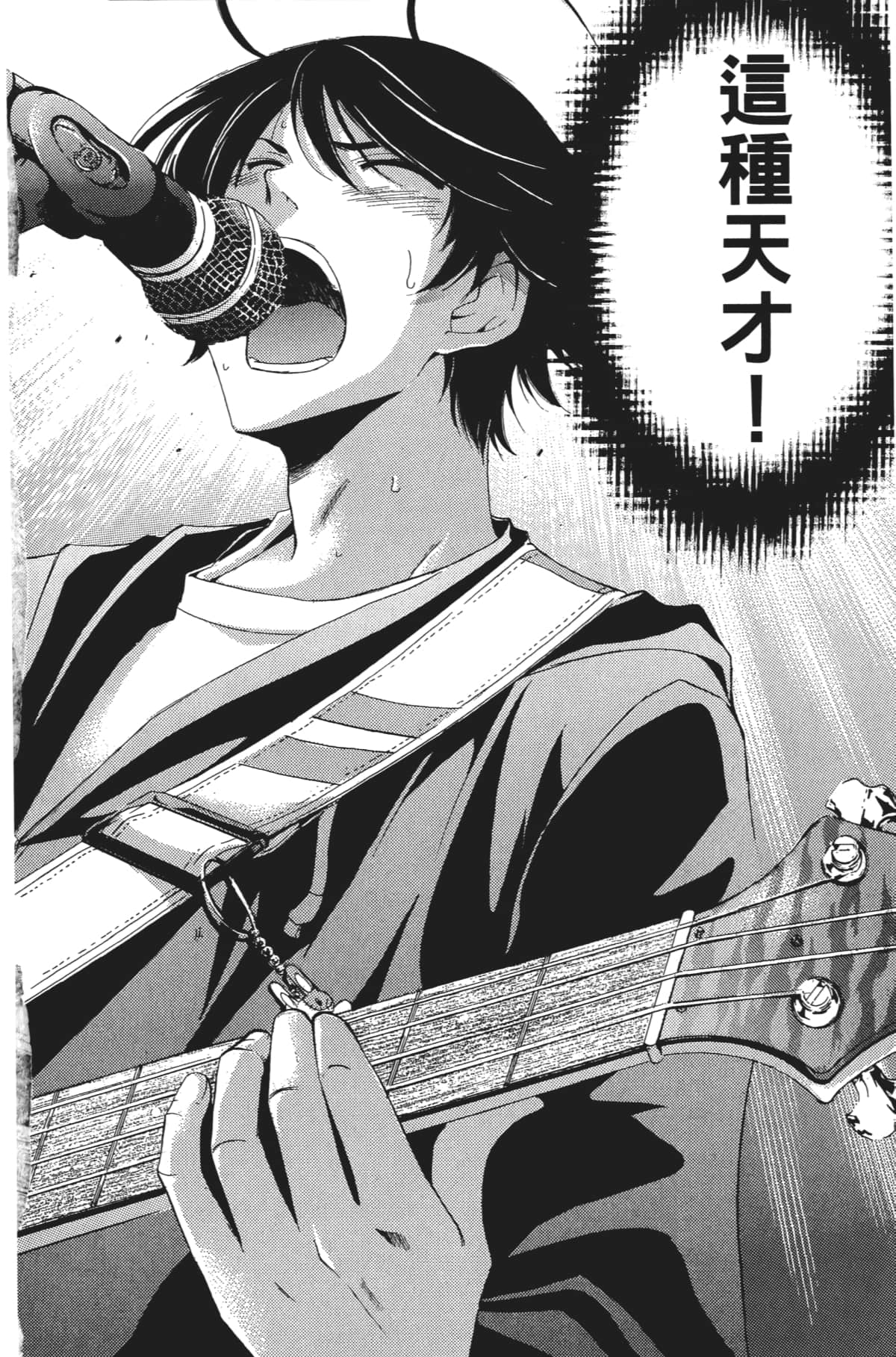 Page 163