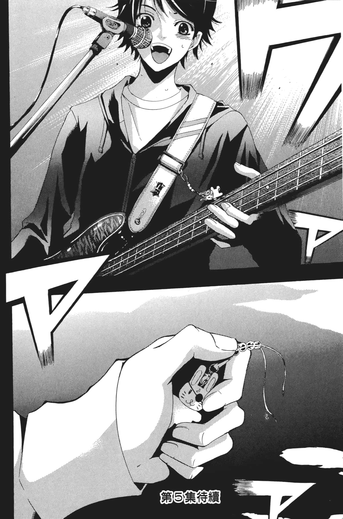 Page 167