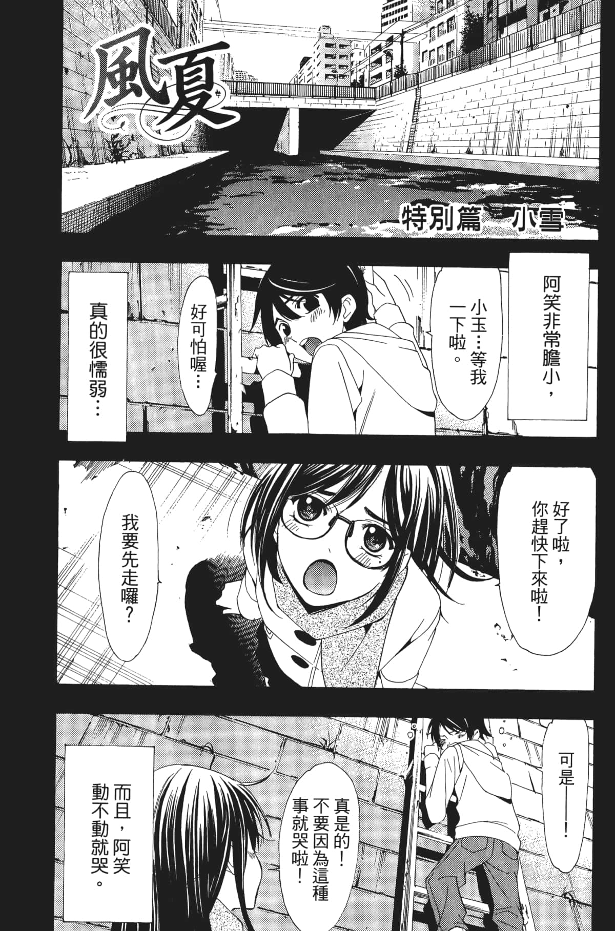 Page 168