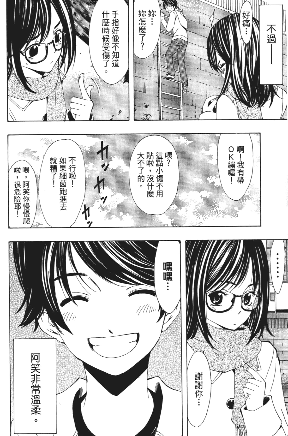 Page 169