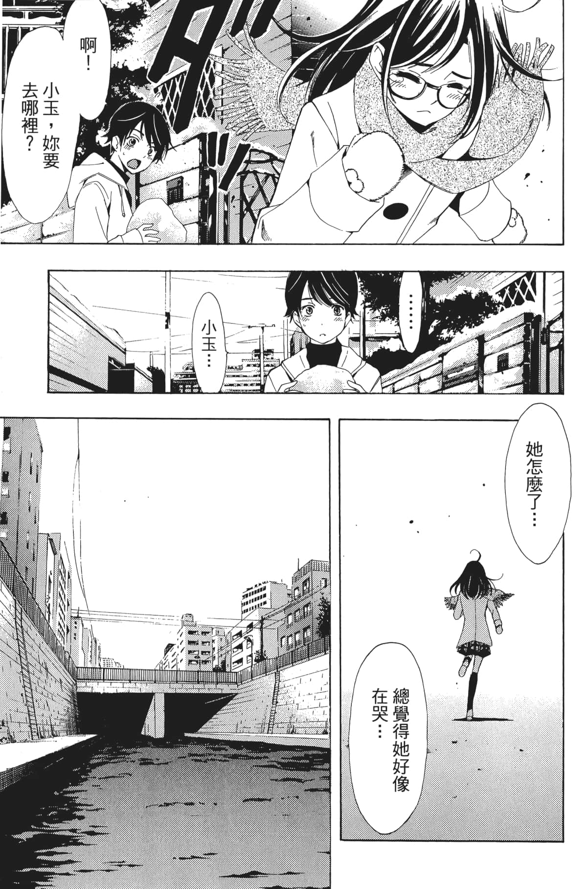 Page 178