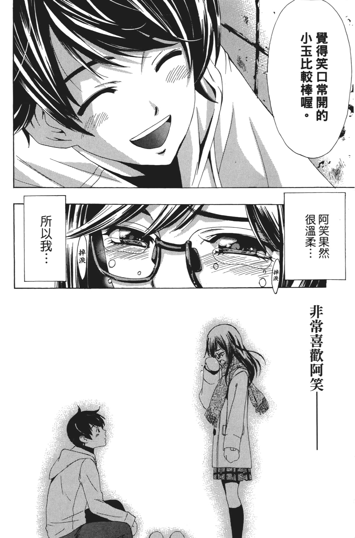 Page 183