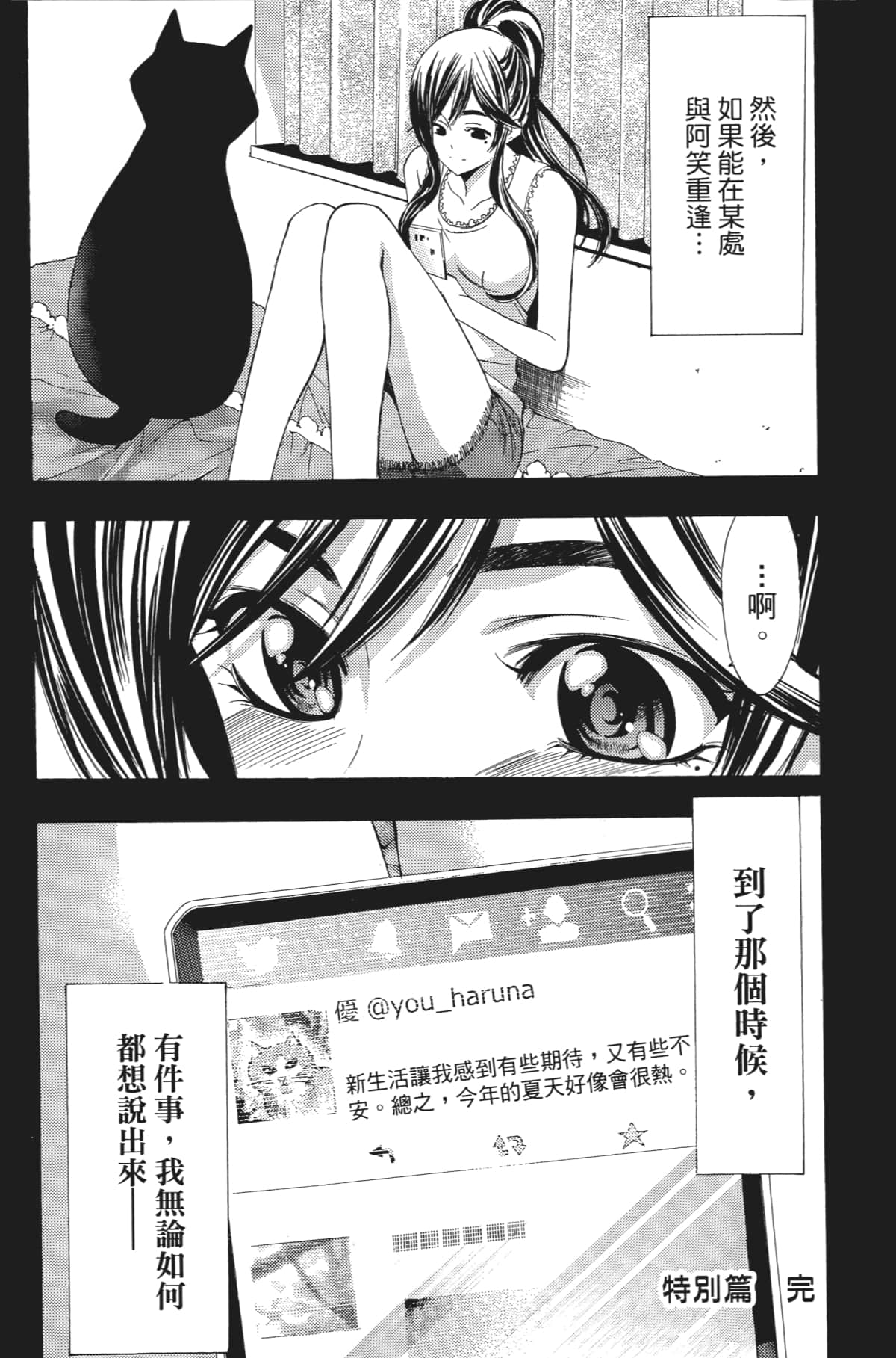 Page 185