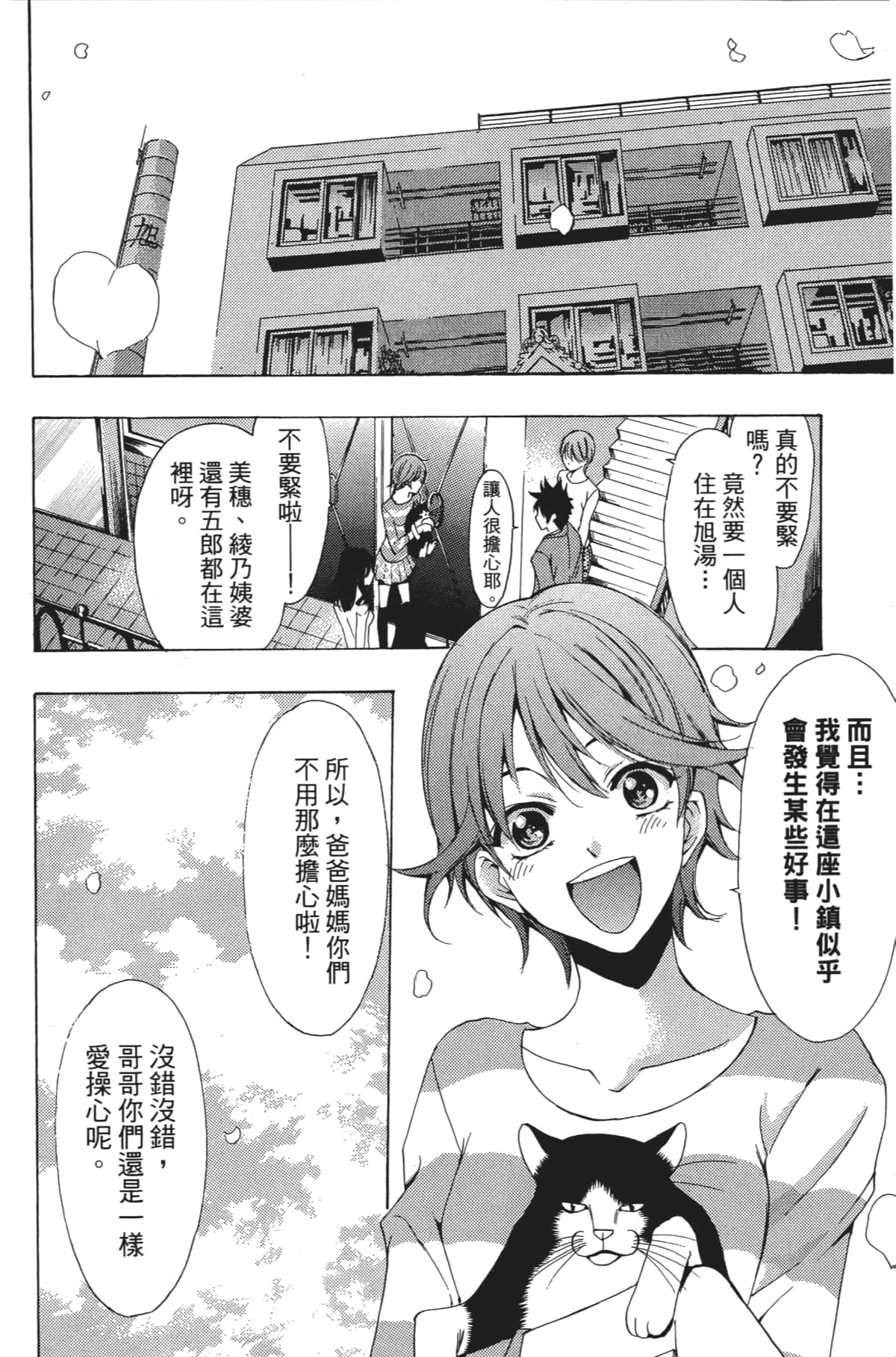 Page 187