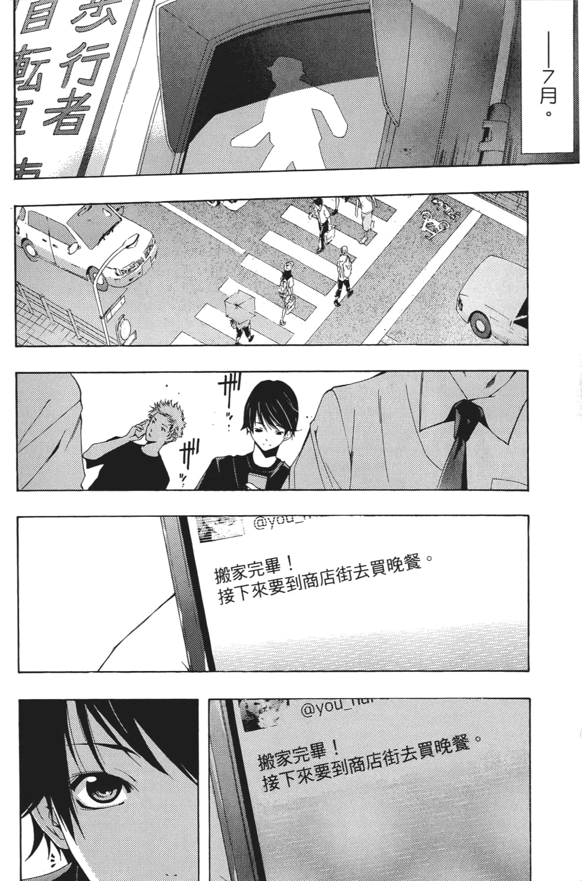 Page 189