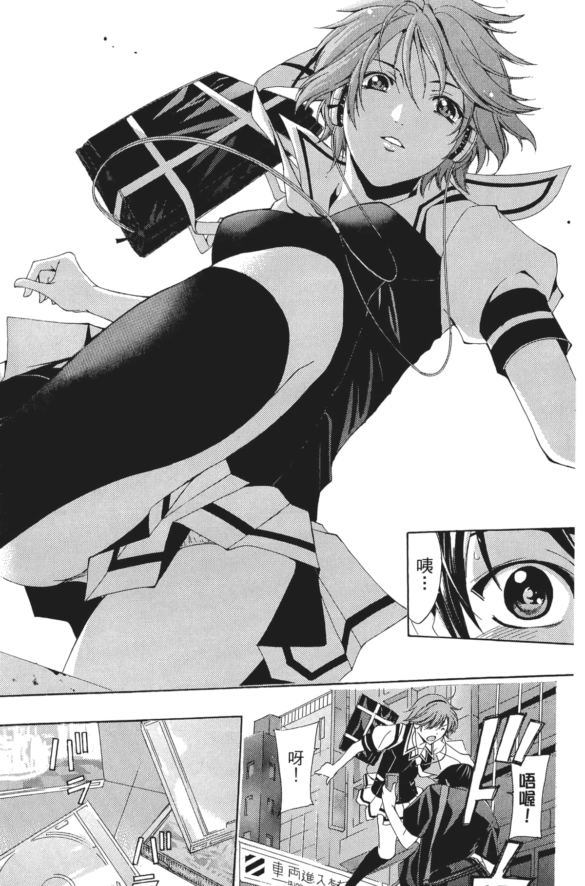 Page 190
