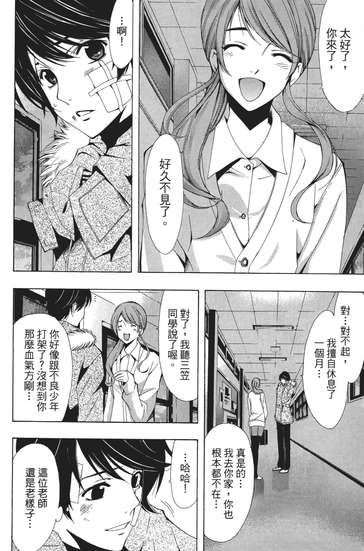 Page 47