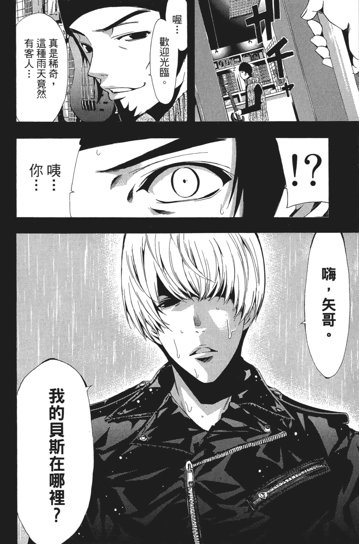 Page 59