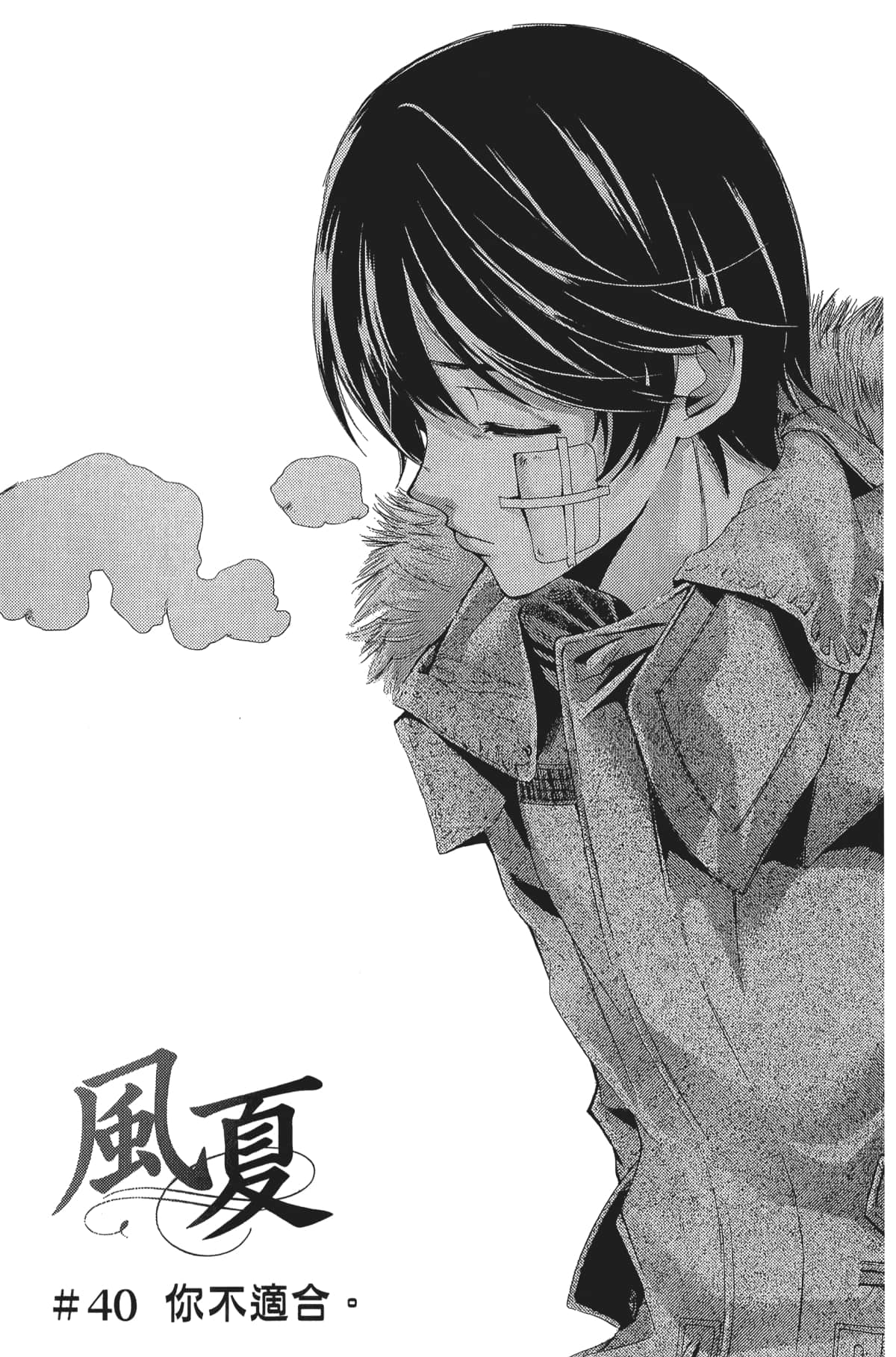 Page 60