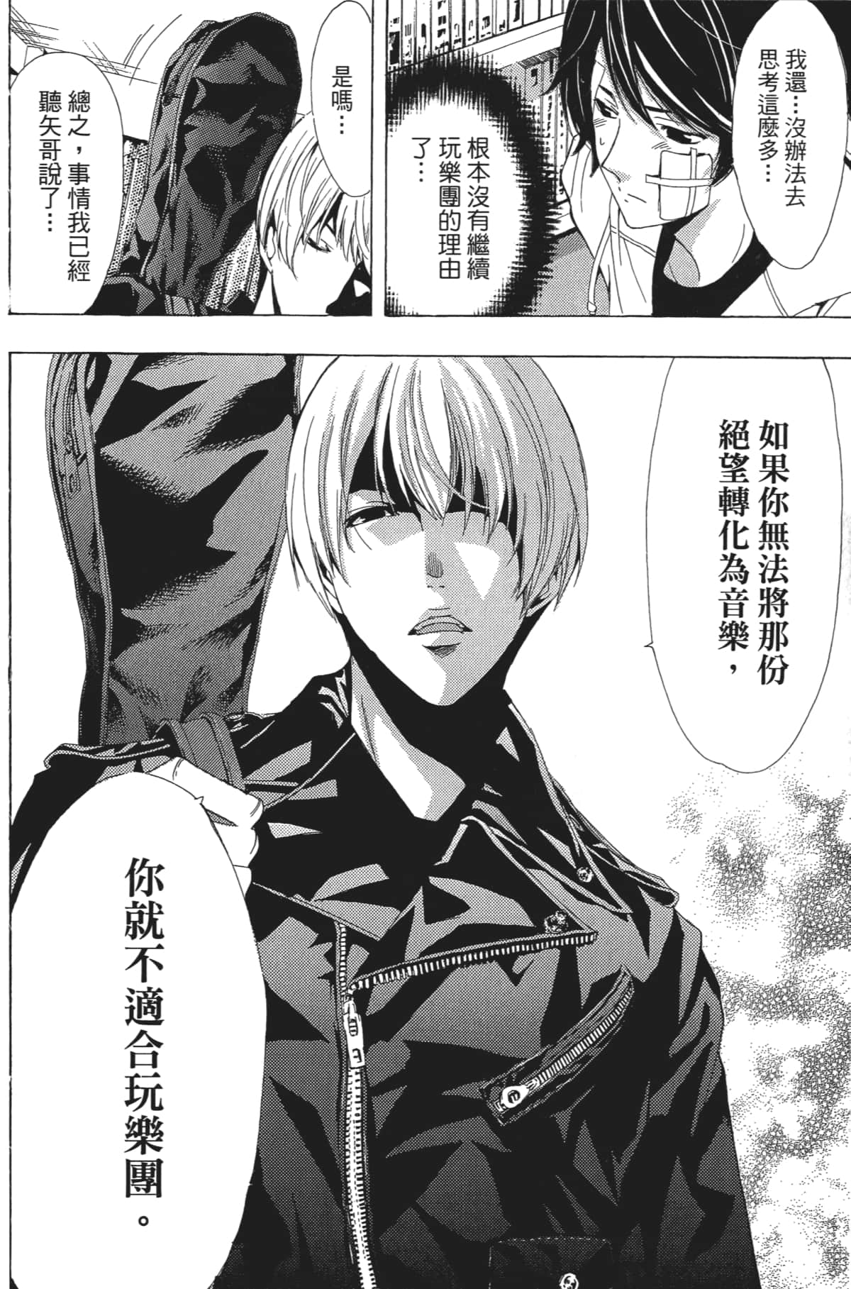 Page 69