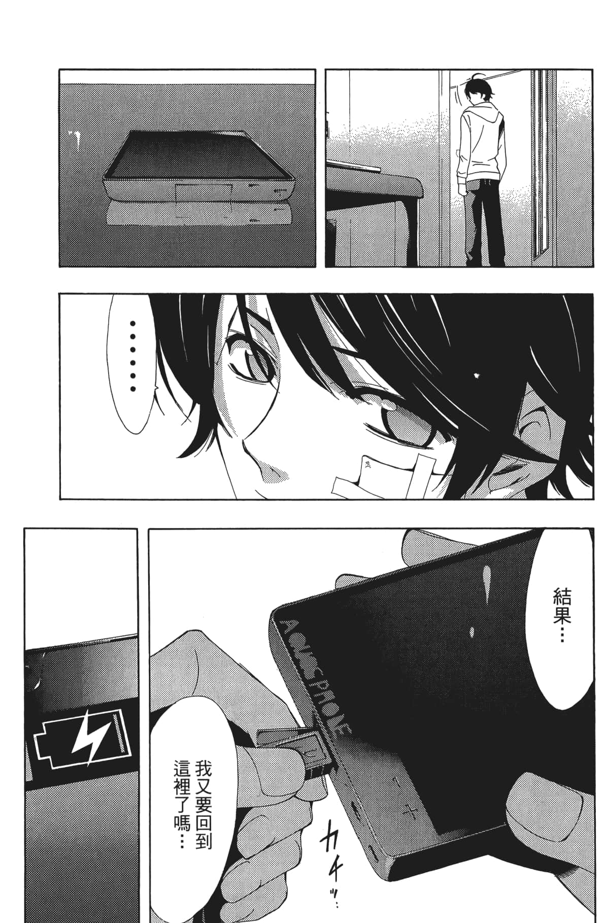 Page 72