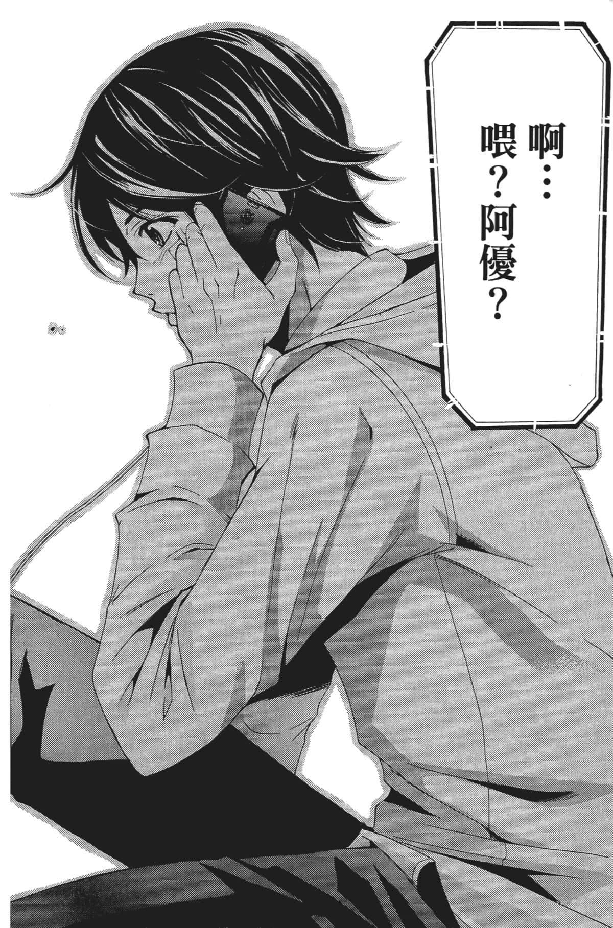 Page 75