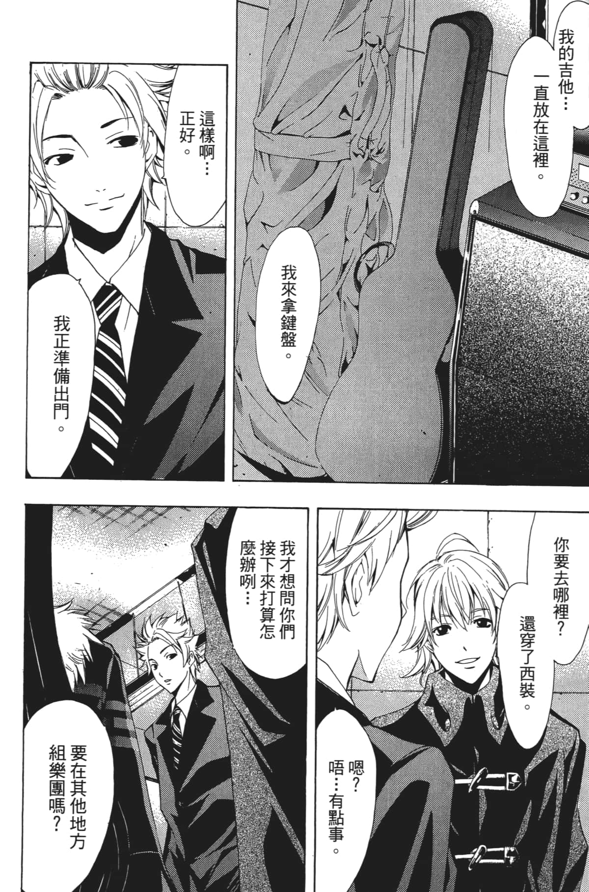Page 79