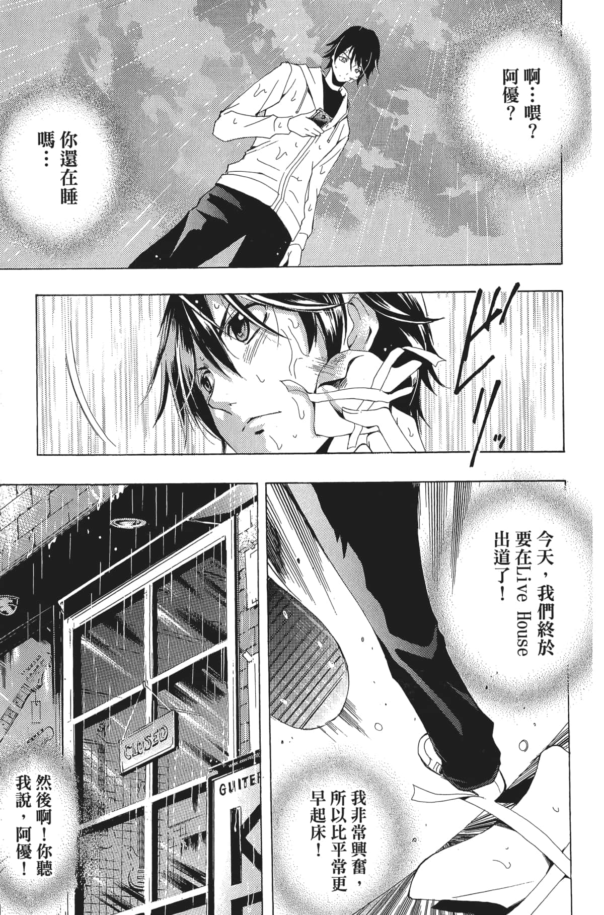 Page 82