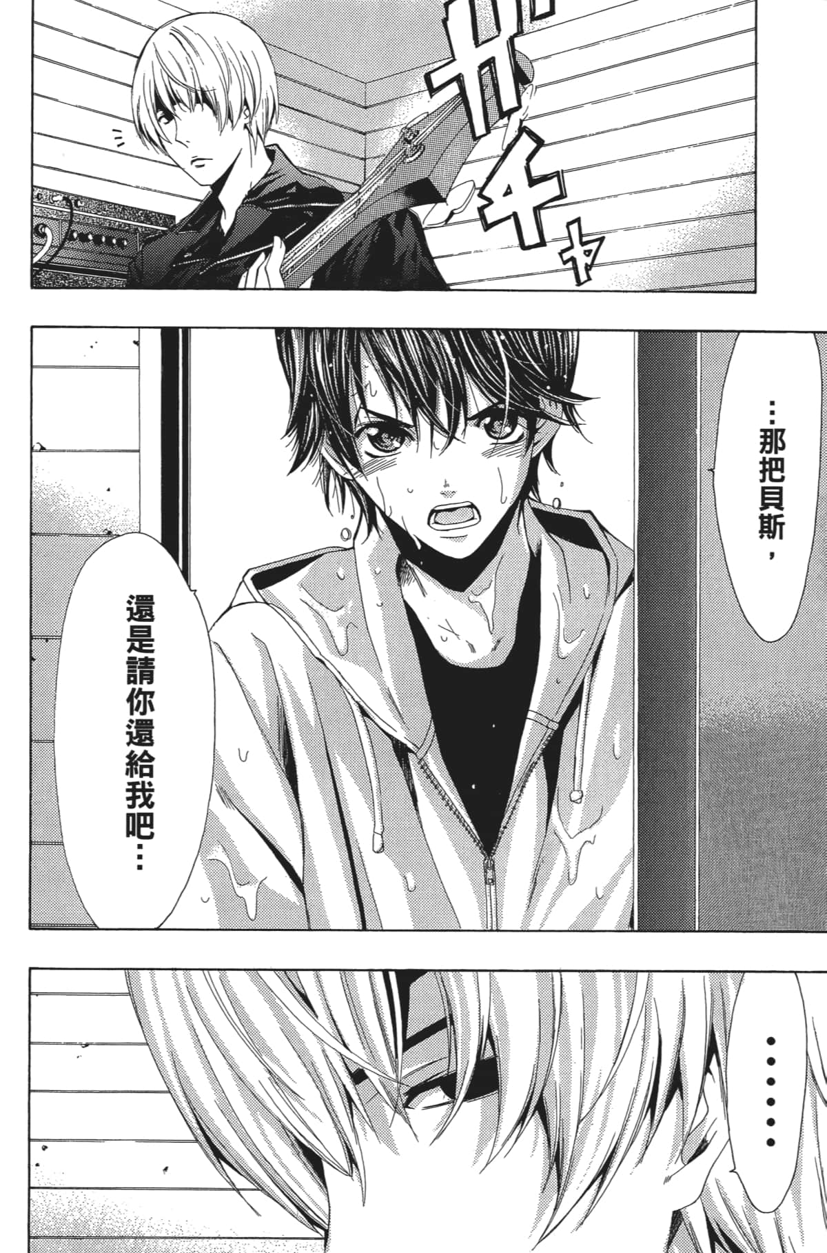 Page 89
