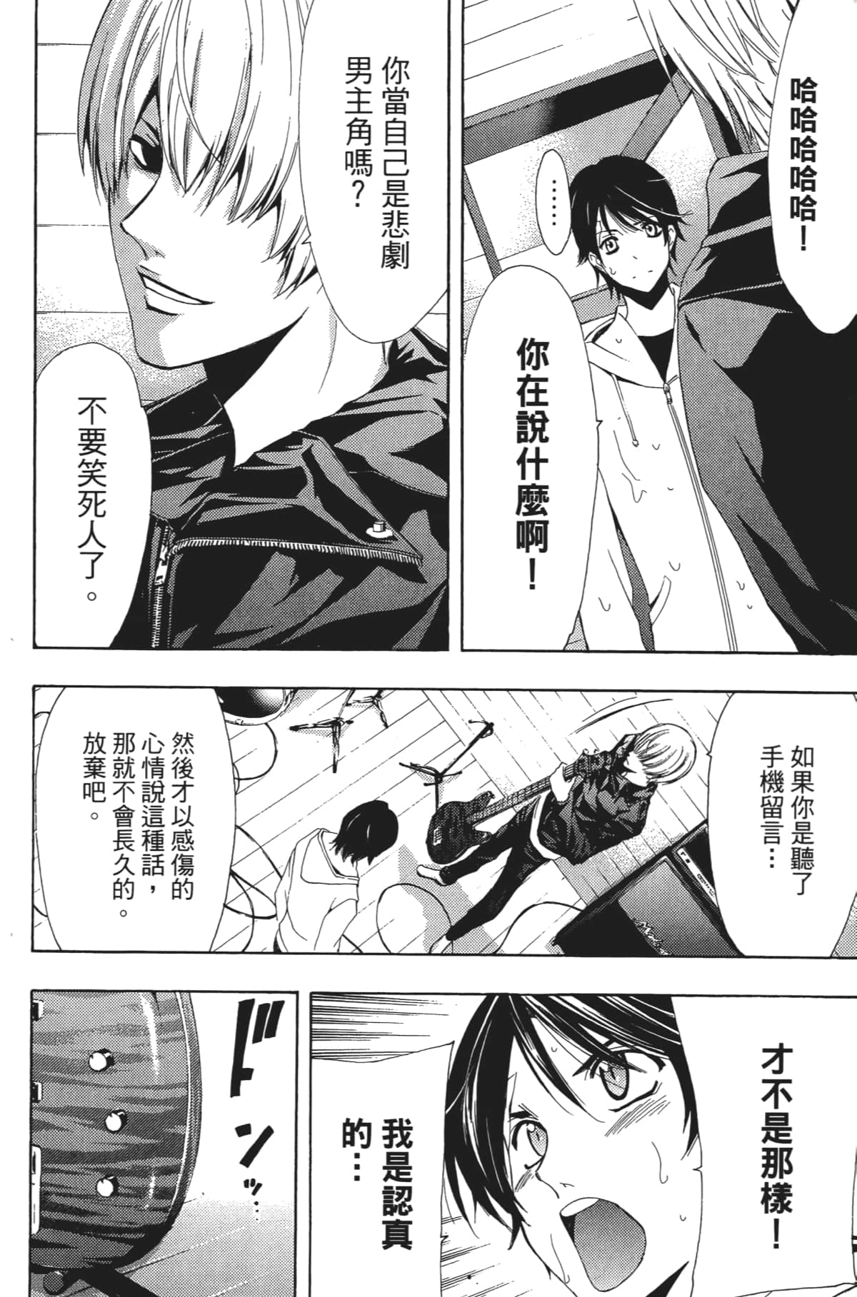 Page 91