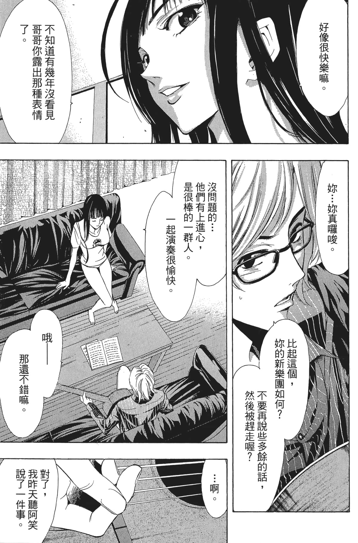 Page 106