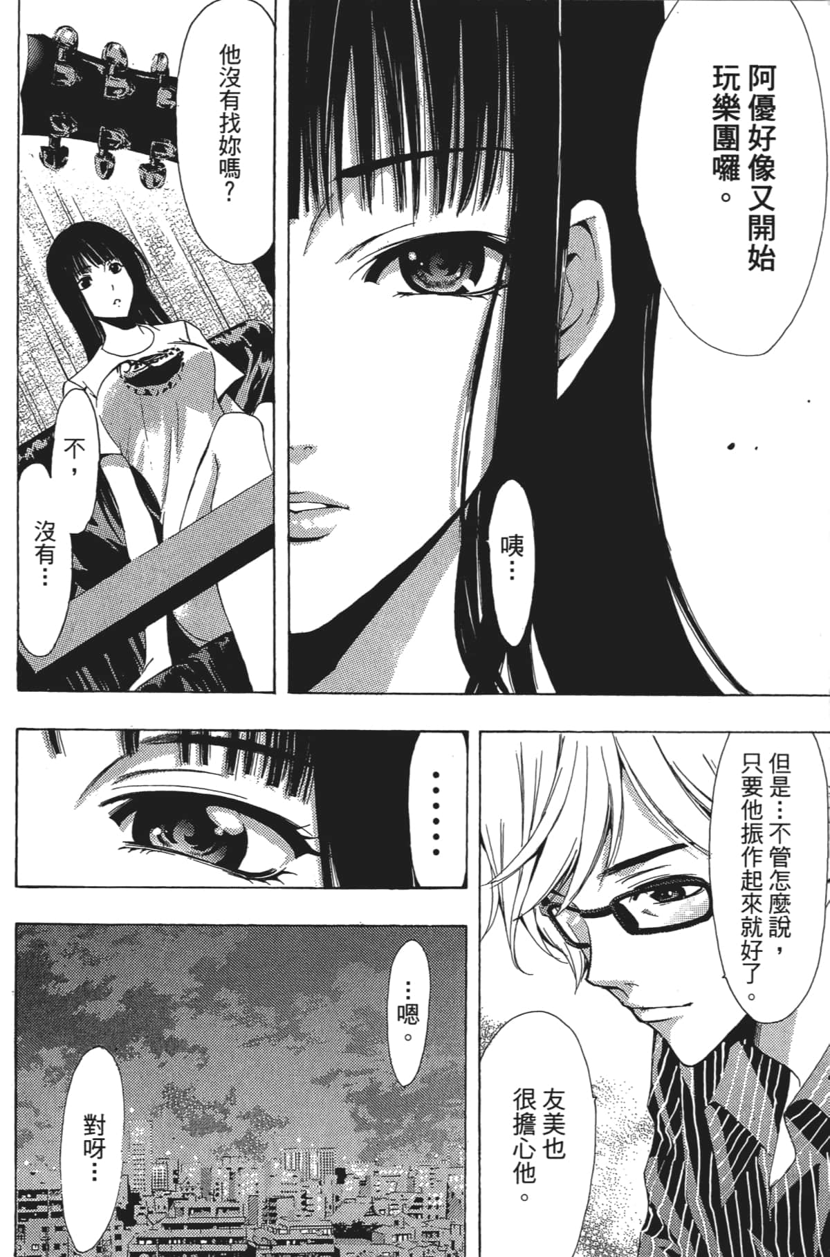 Page 107