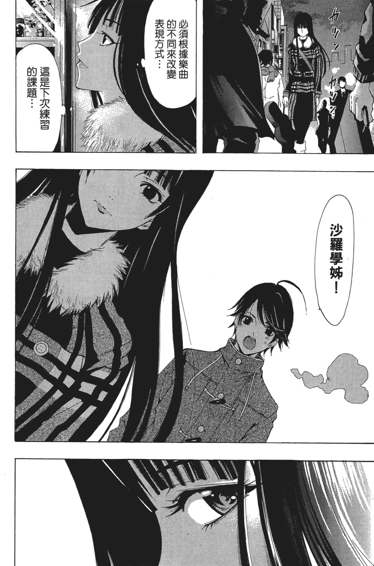 Page 111