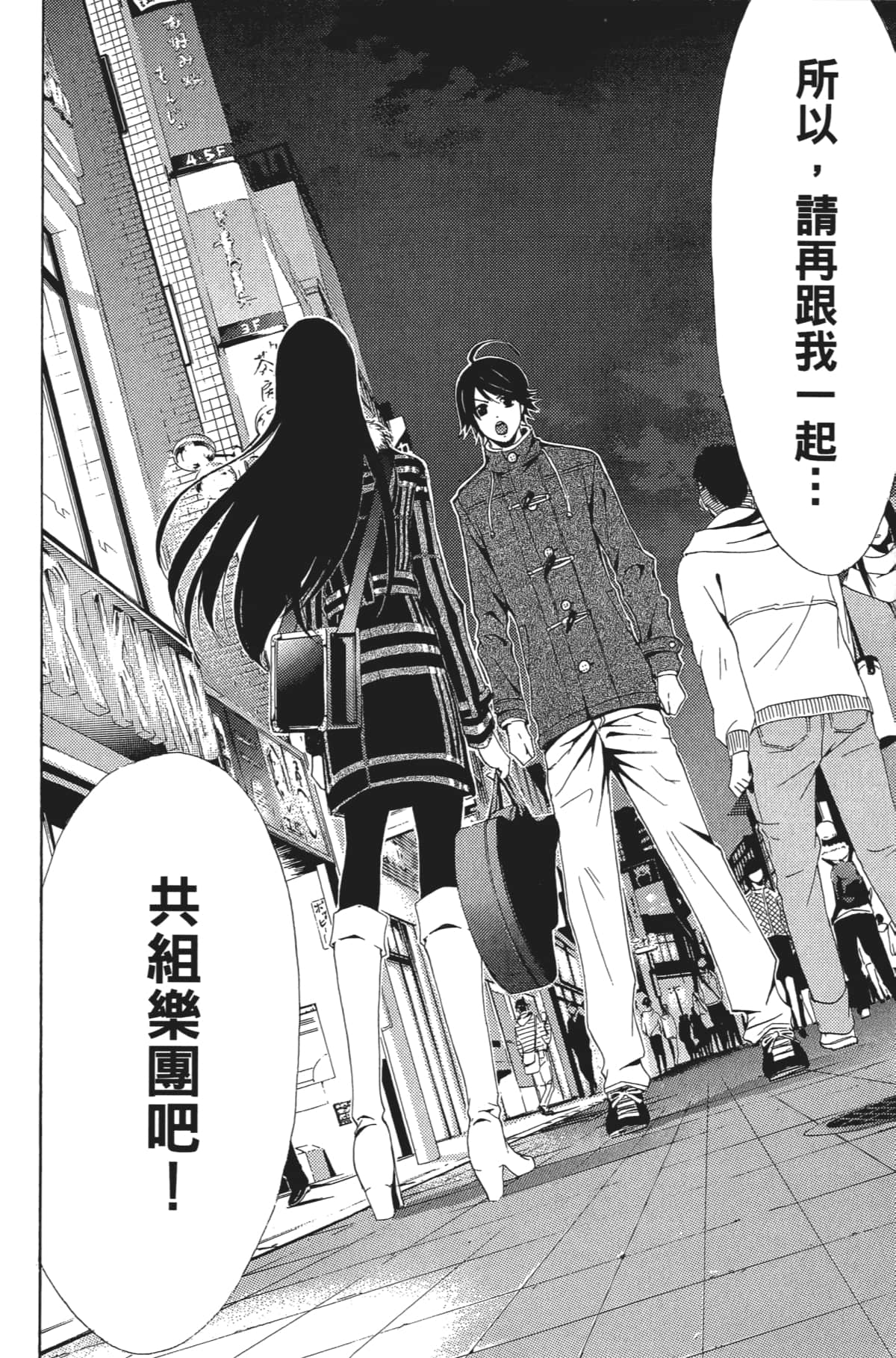 Page 113