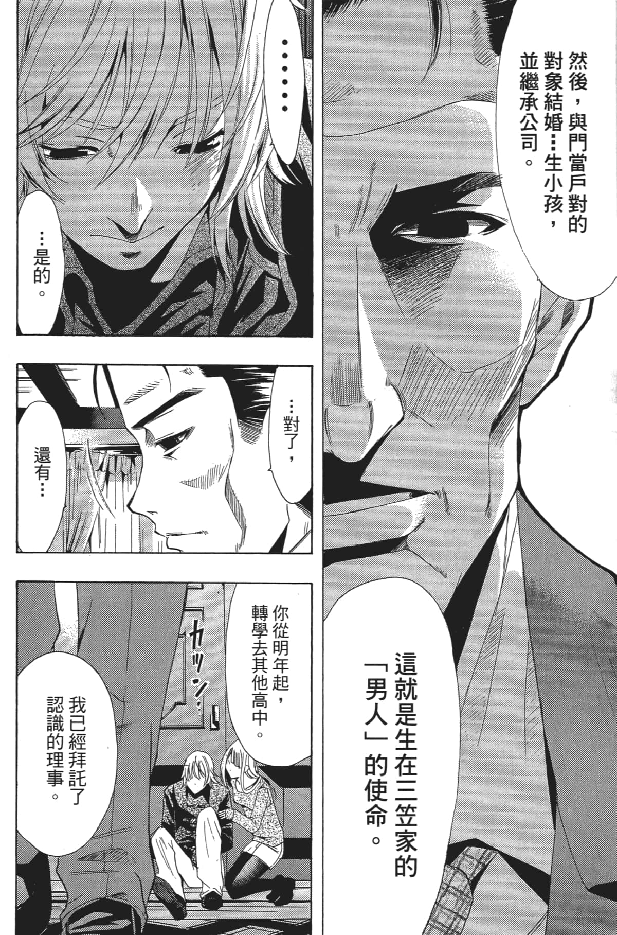 Page 125