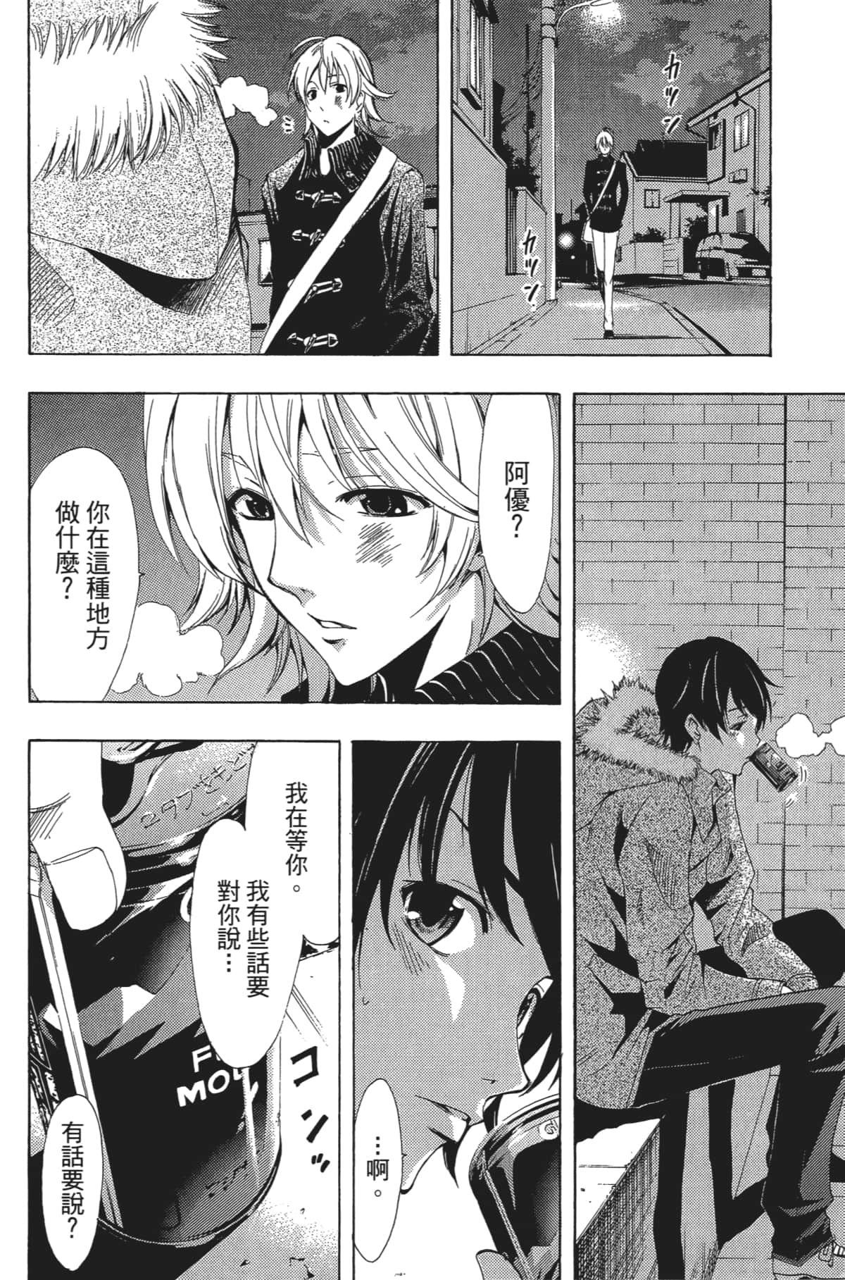 Page 127