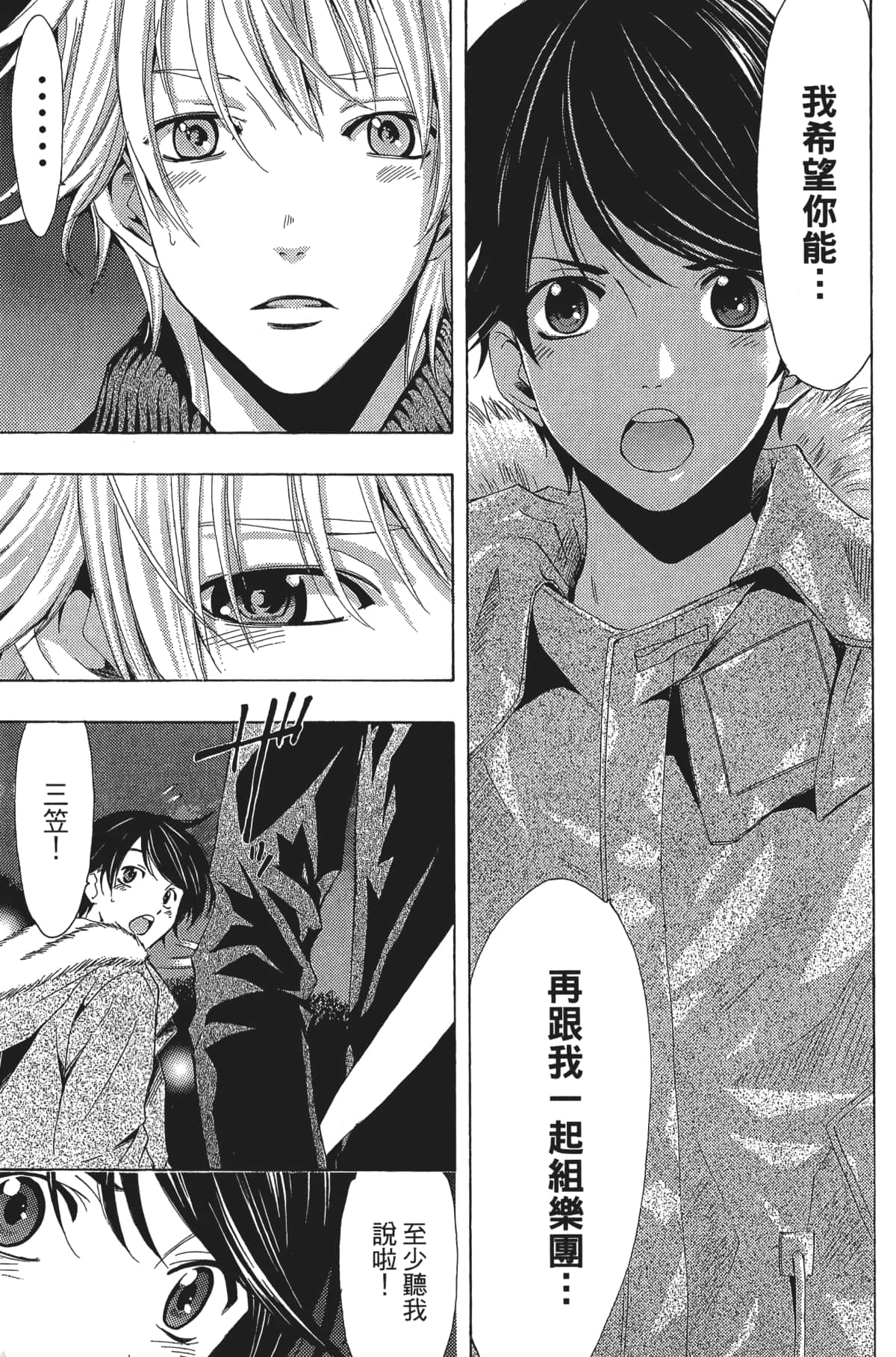Page 128