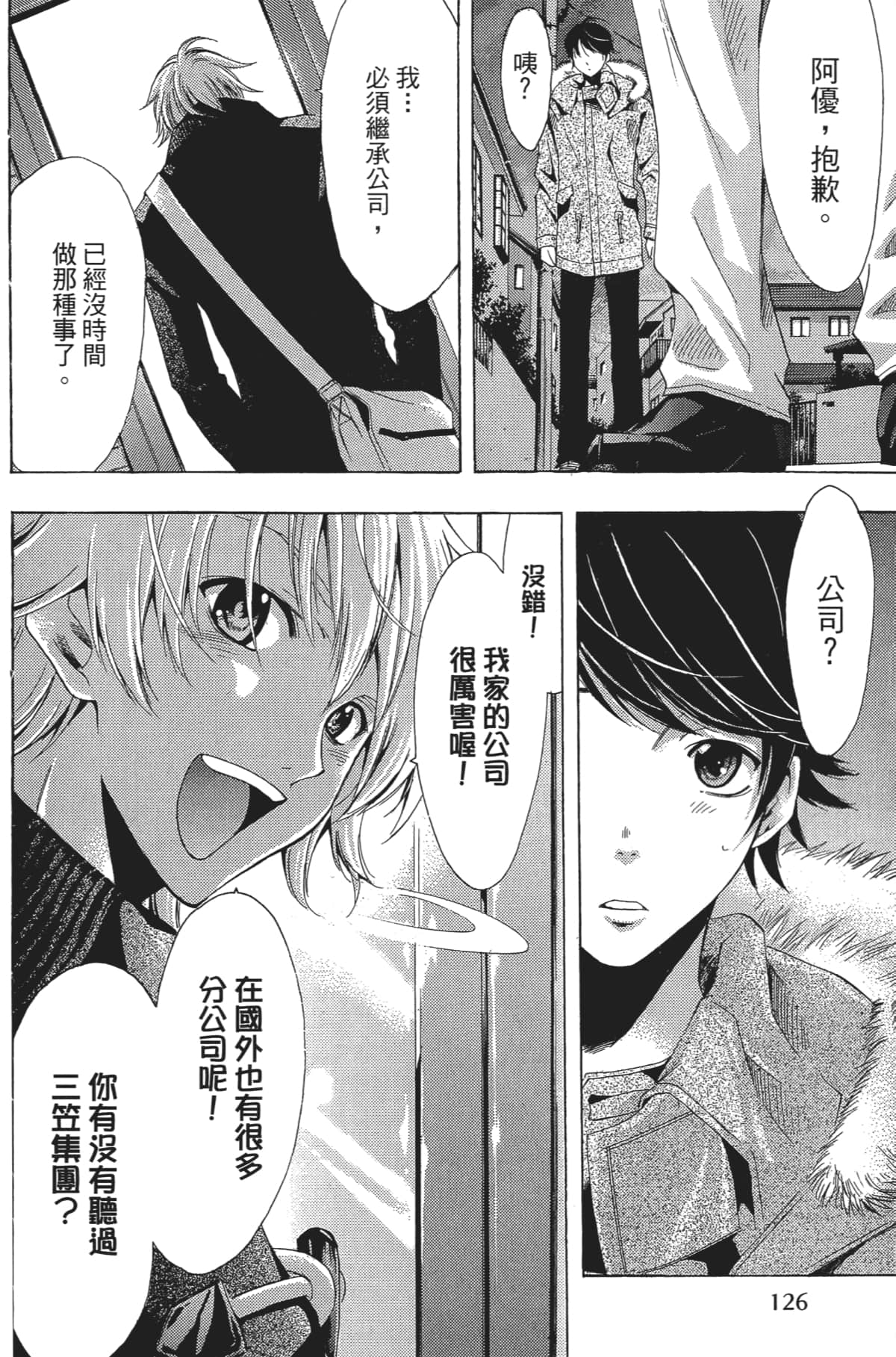 Page 129