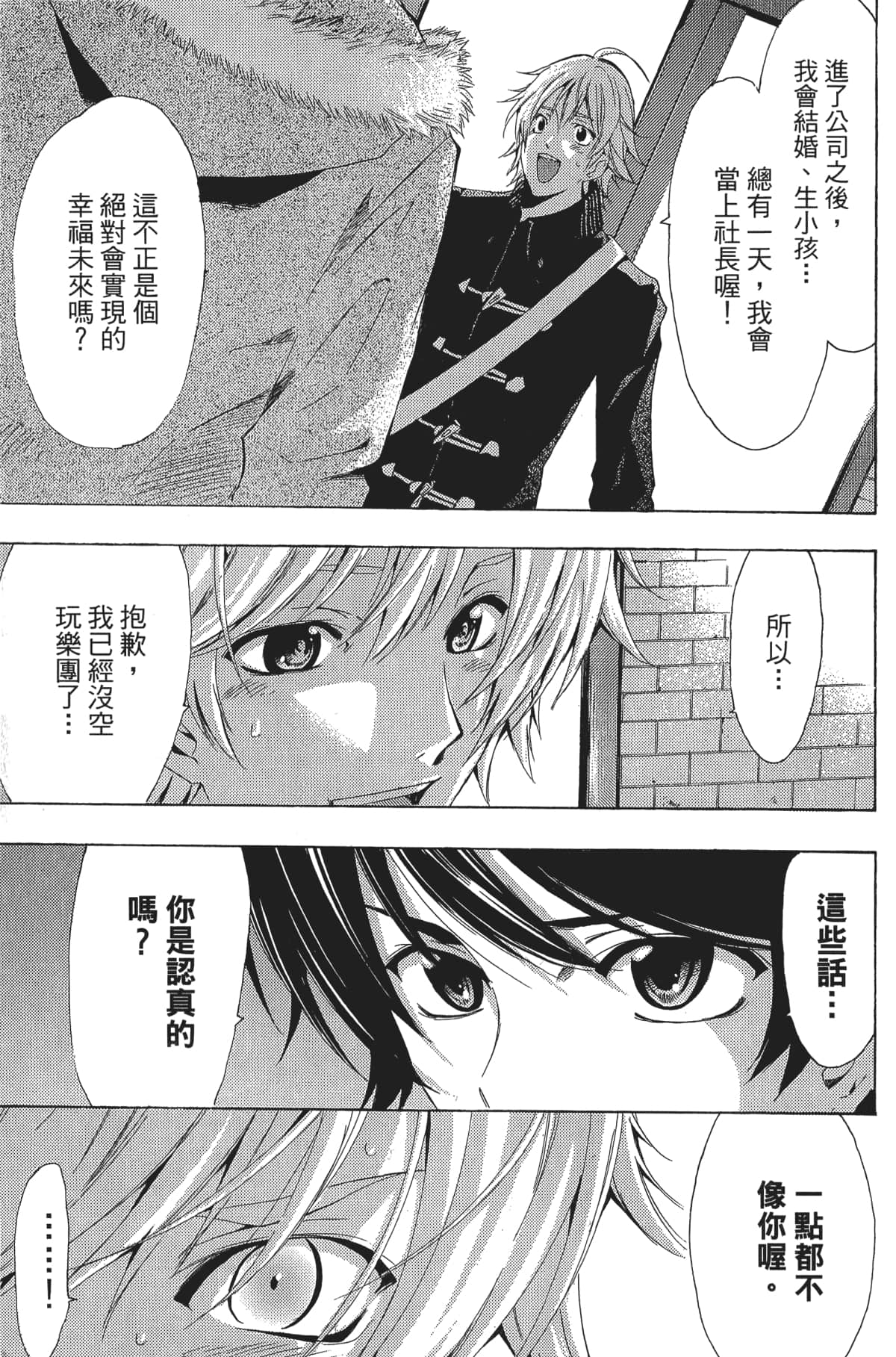 Page 130
