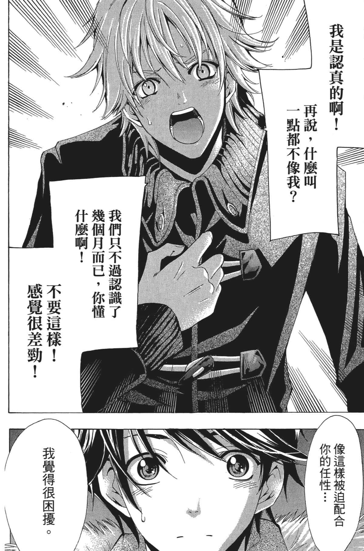 Page 131