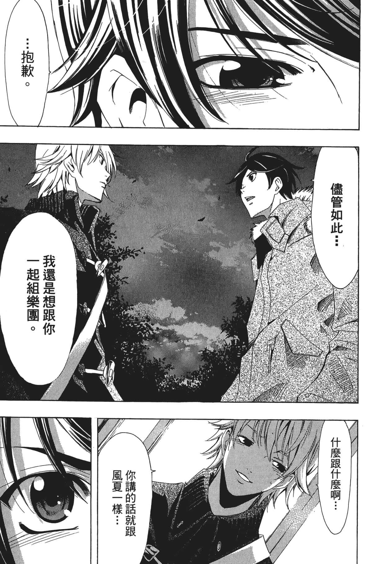 Page 132