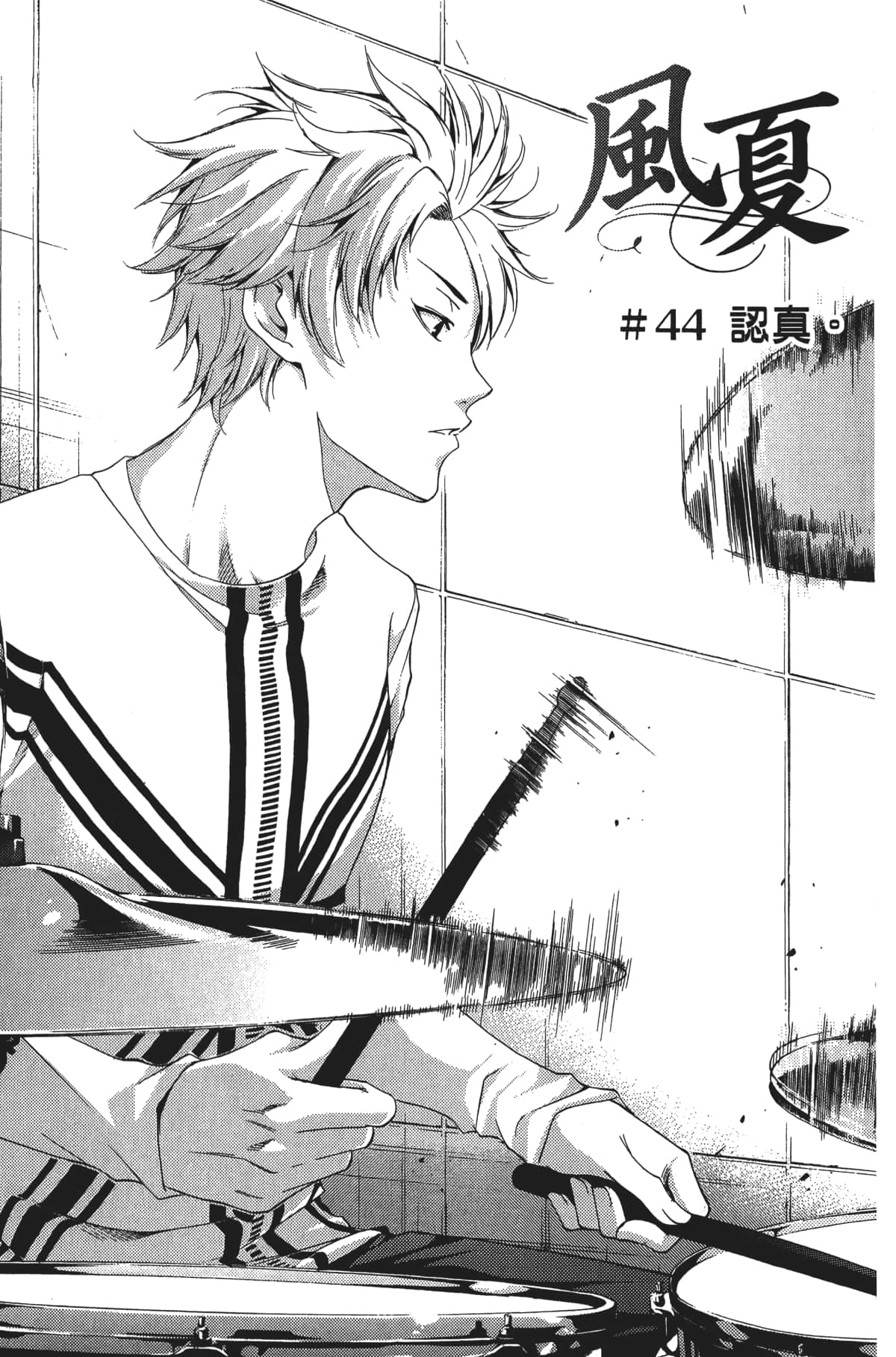 Page 136