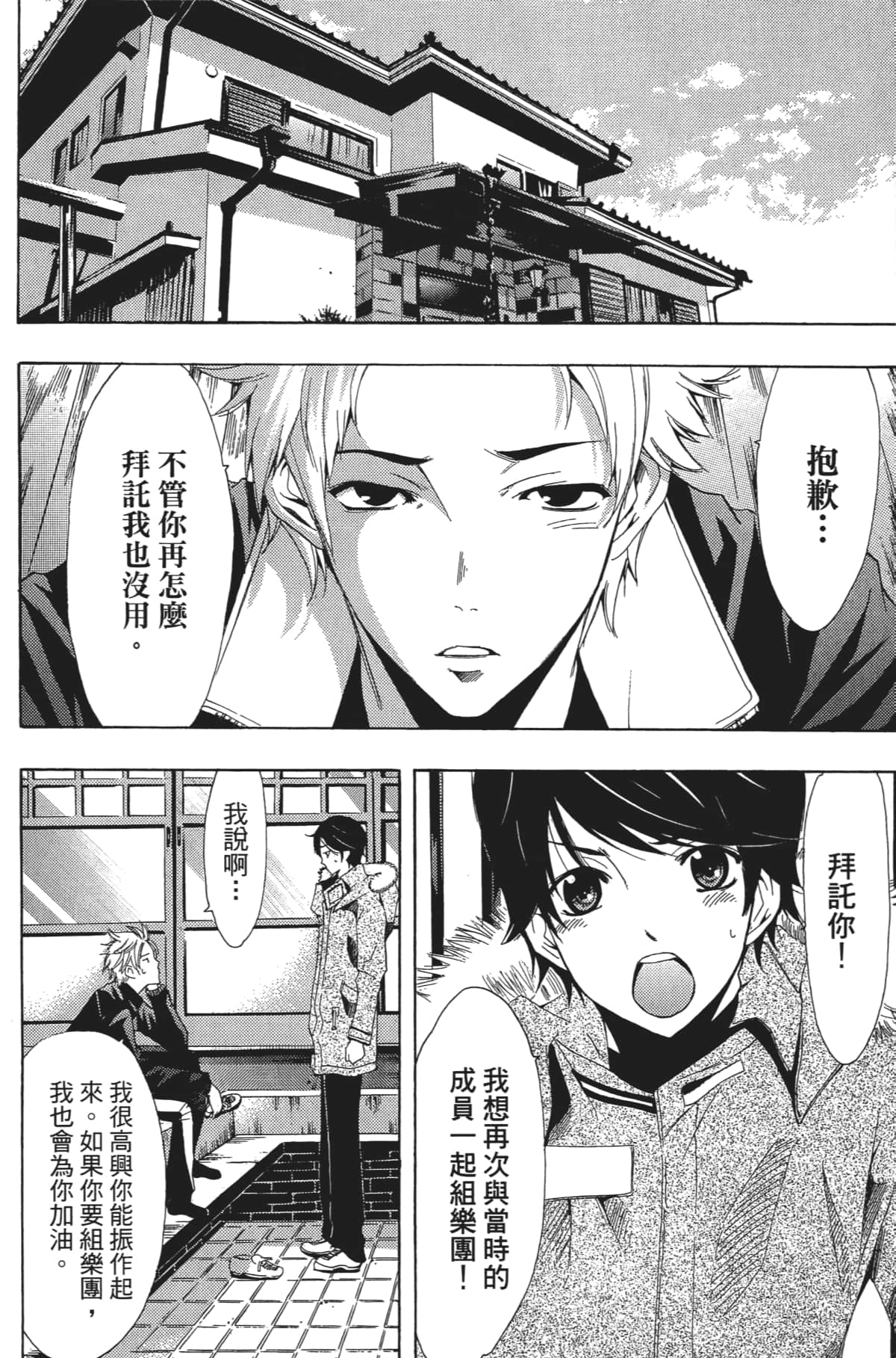 Page 137