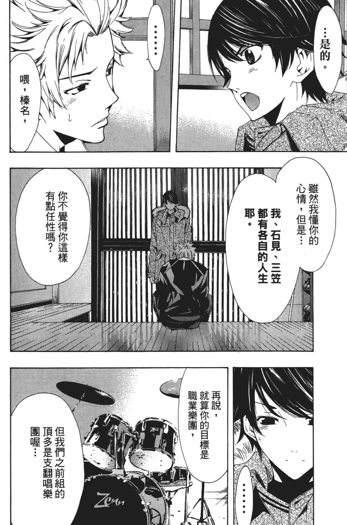 Page 139