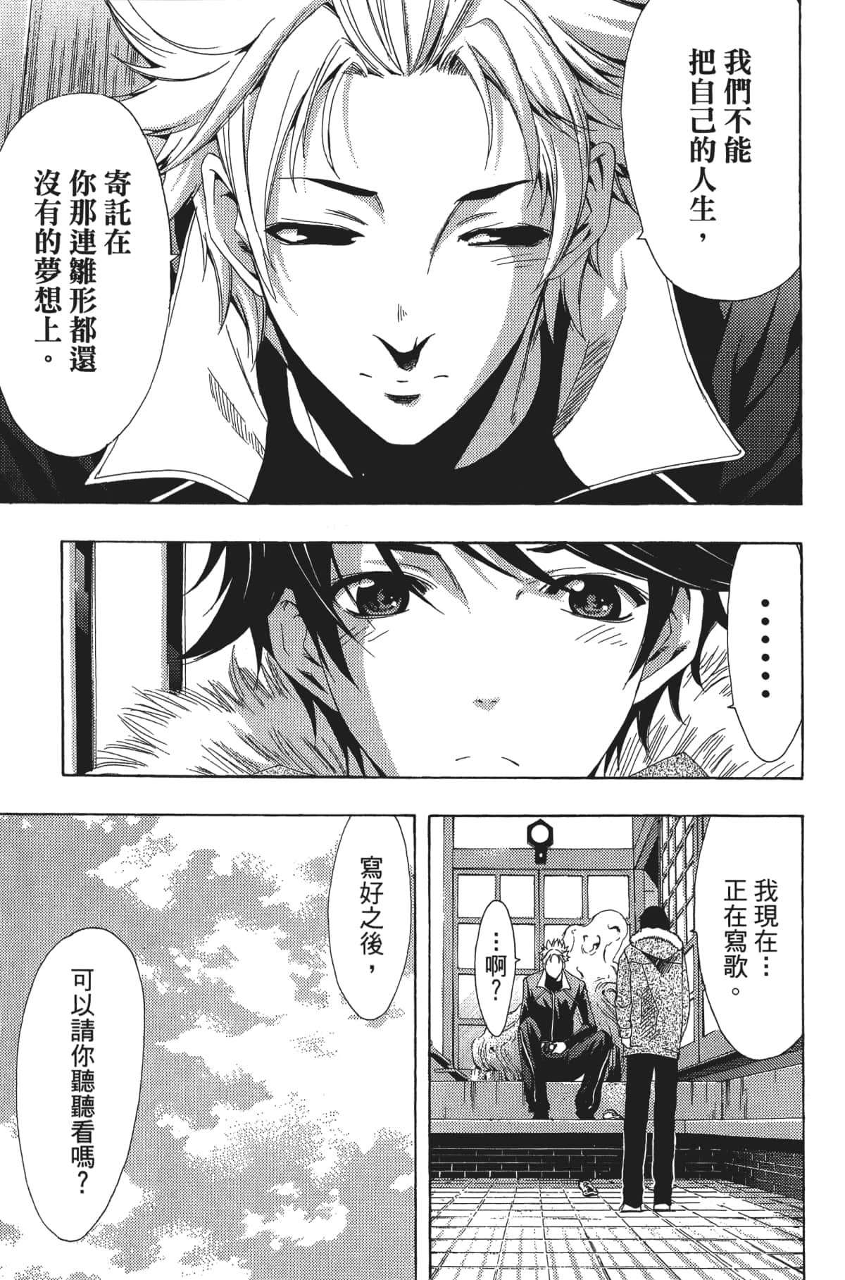 Page 140