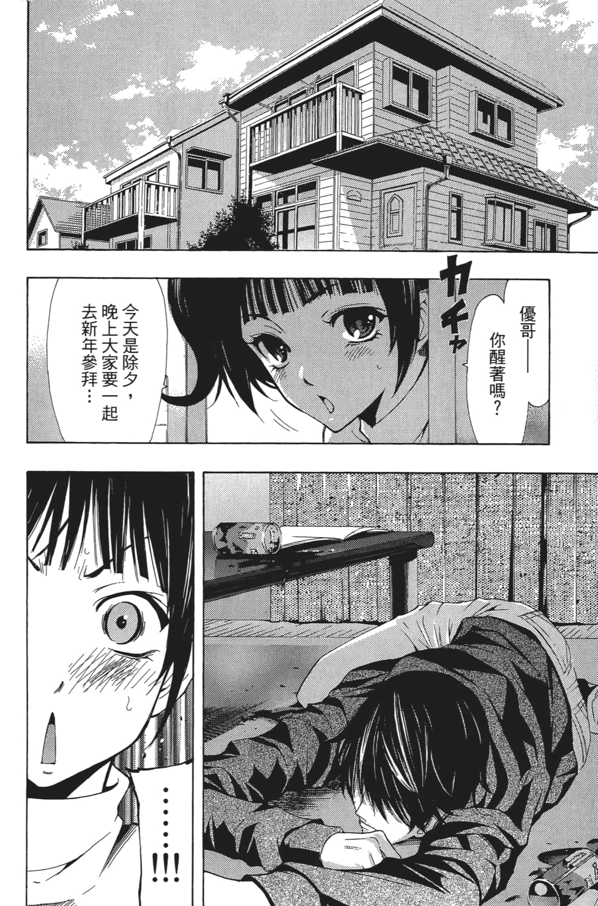 Page 149