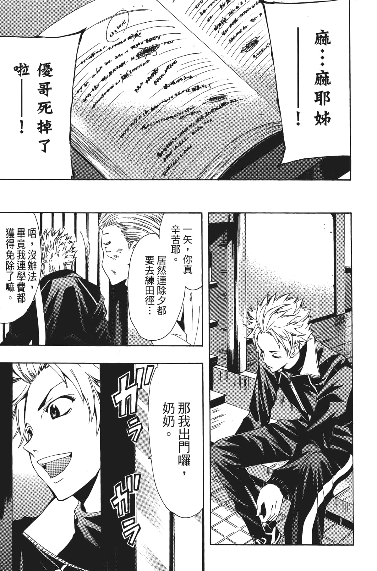 Page 150