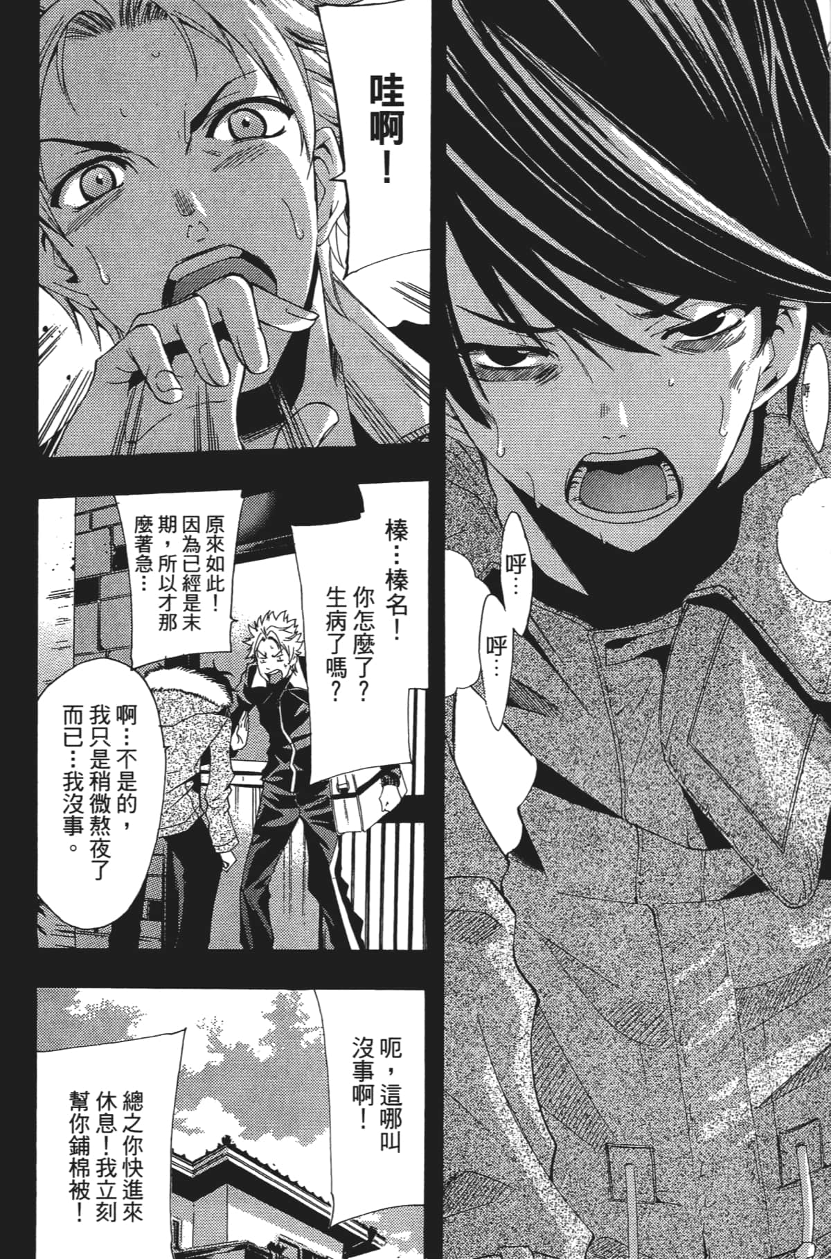 Page 151