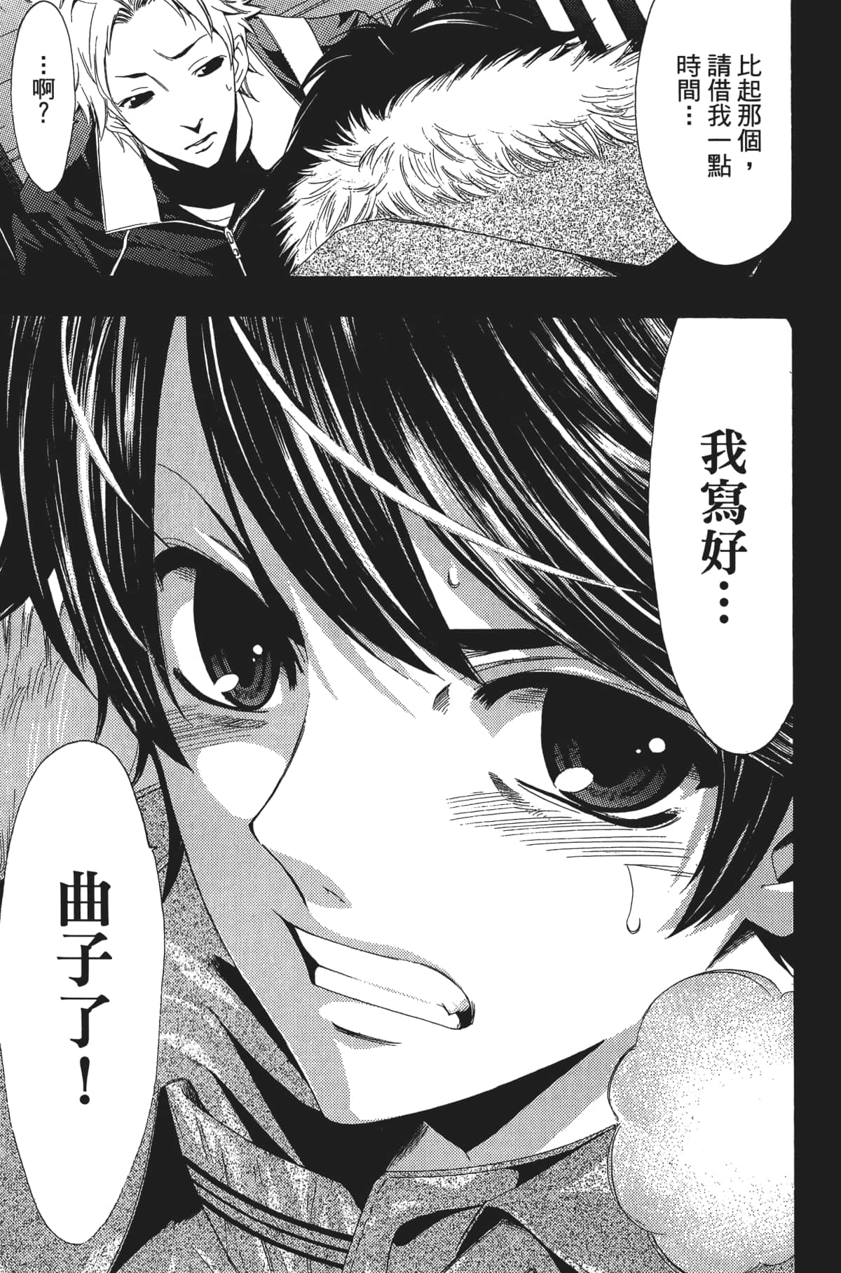 Page 152