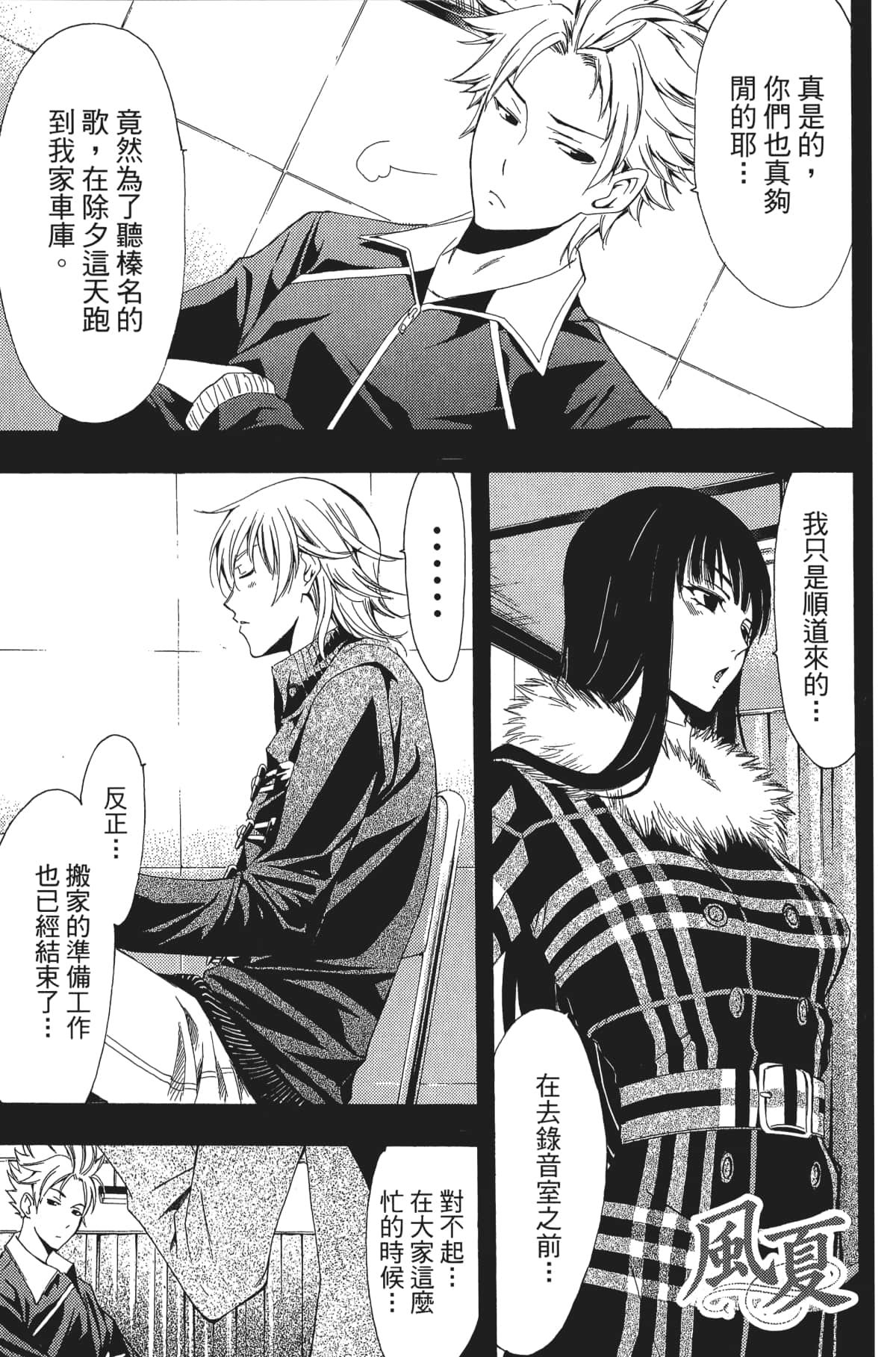 Page 154