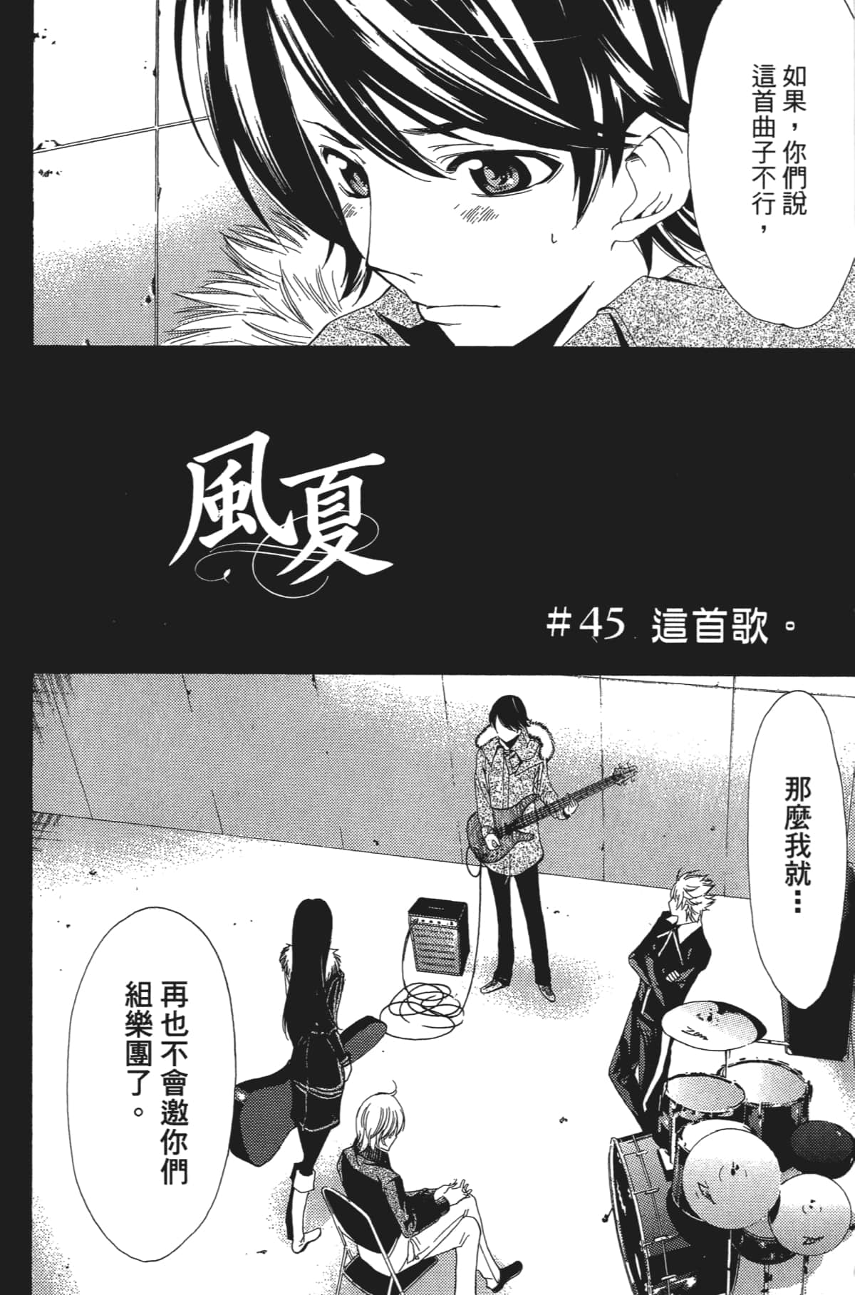 Page 155