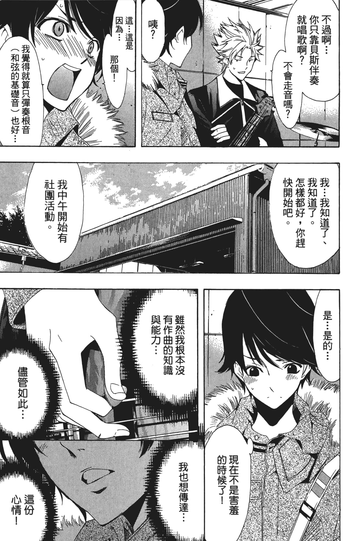 Page 156