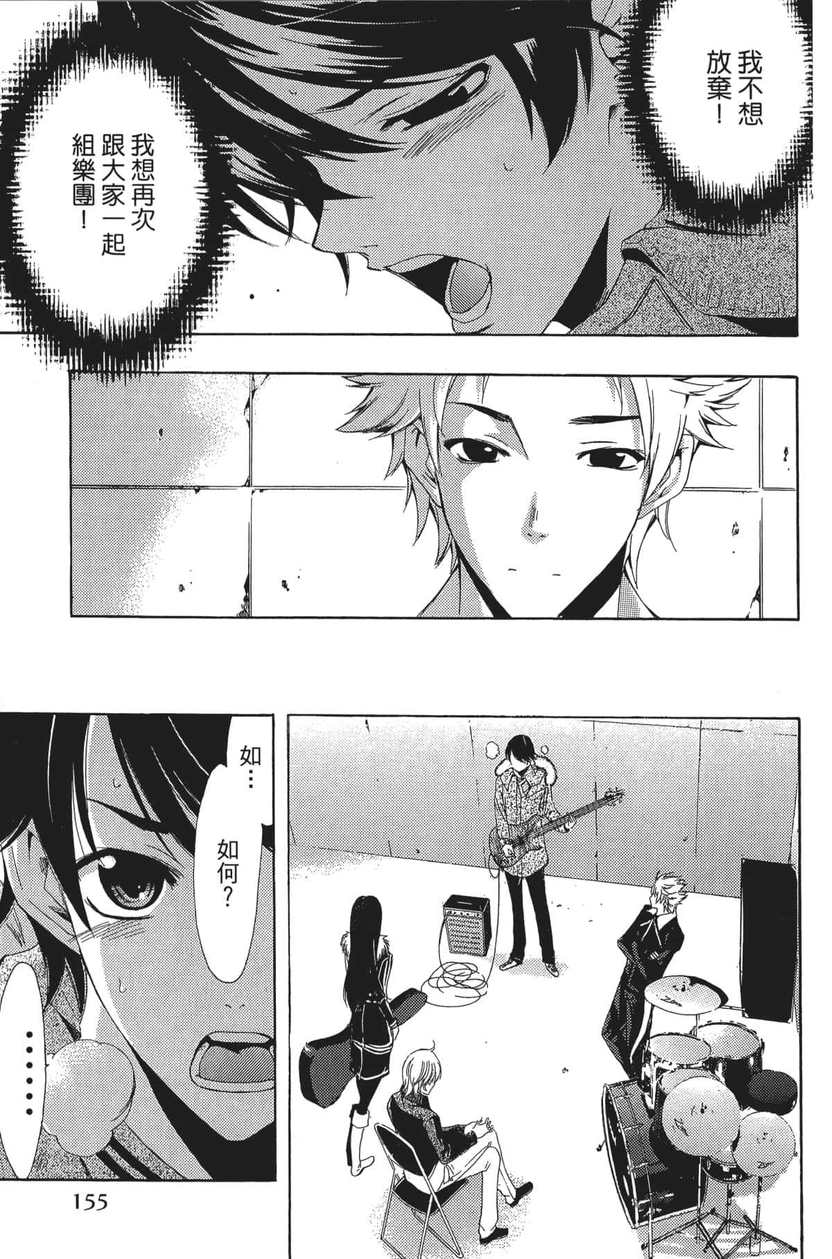 Page 158