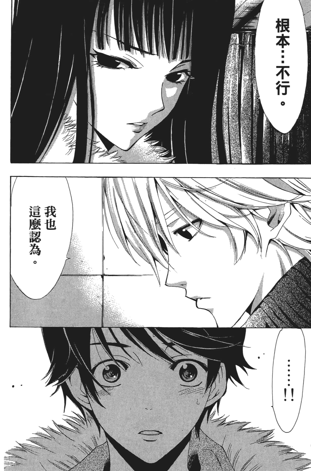 Page 159