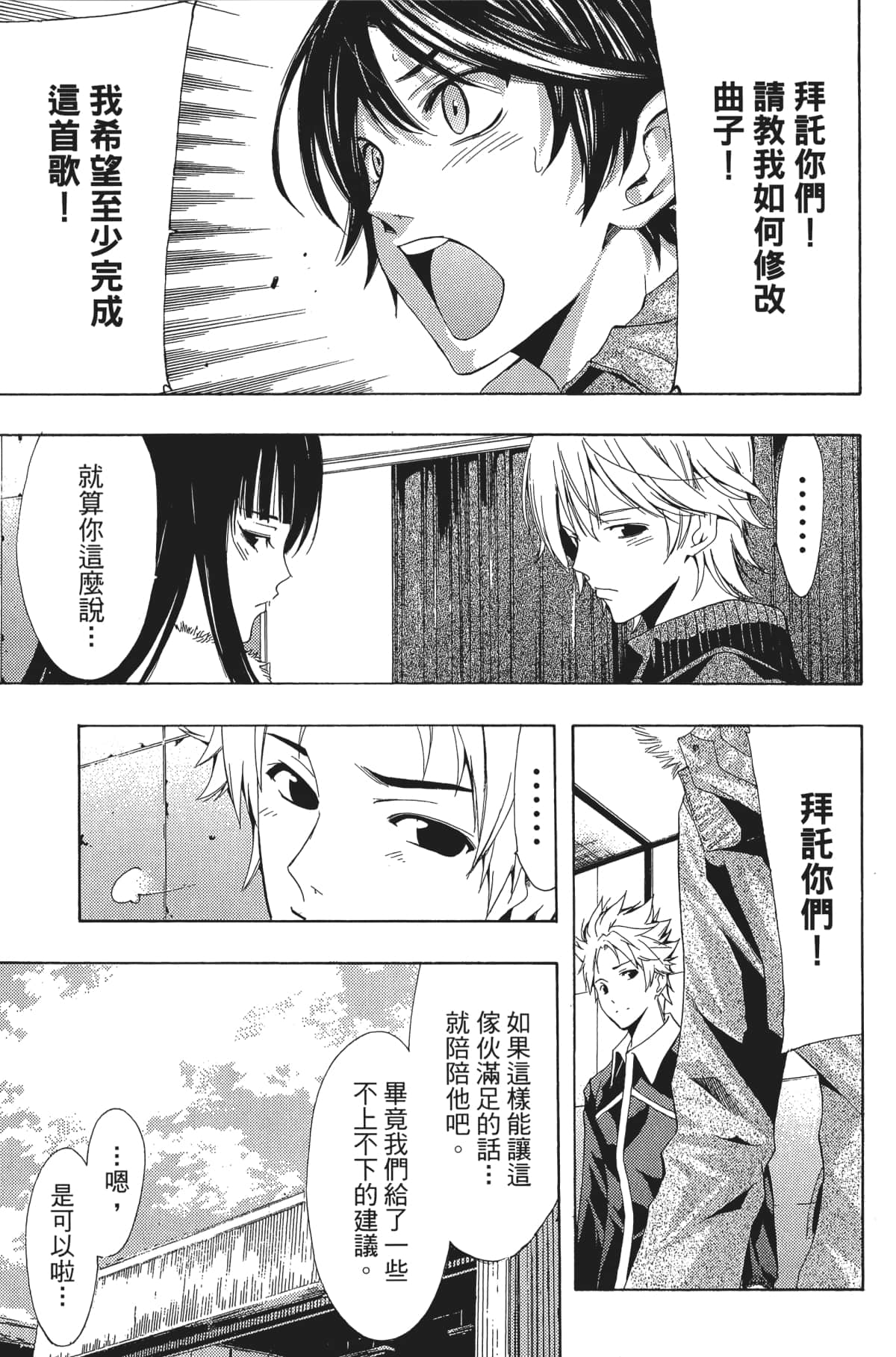 Page 162