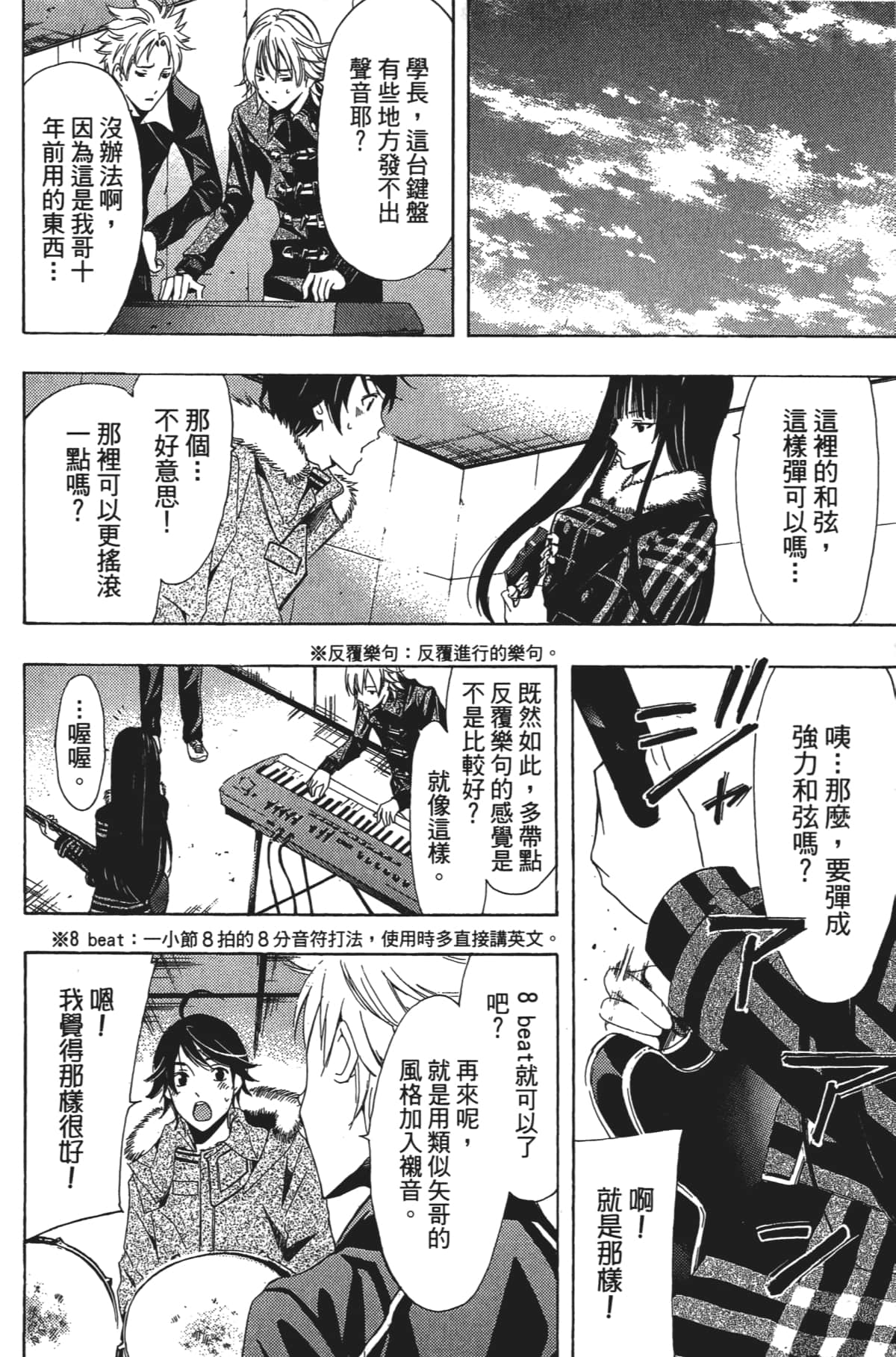 Page 163