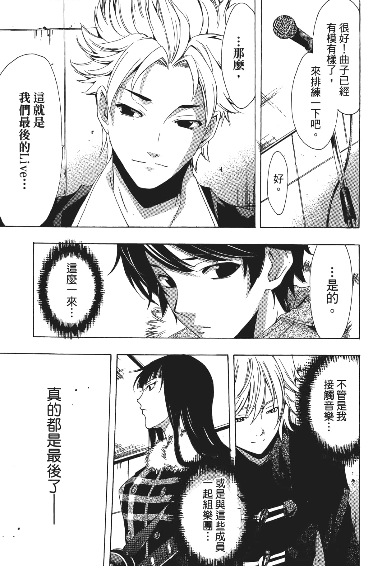 Page 164