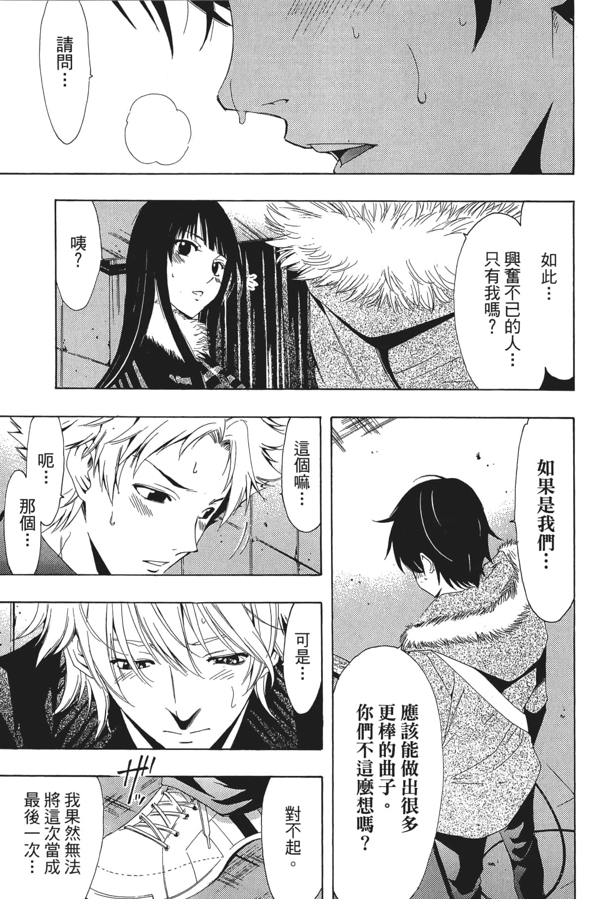 Page 170